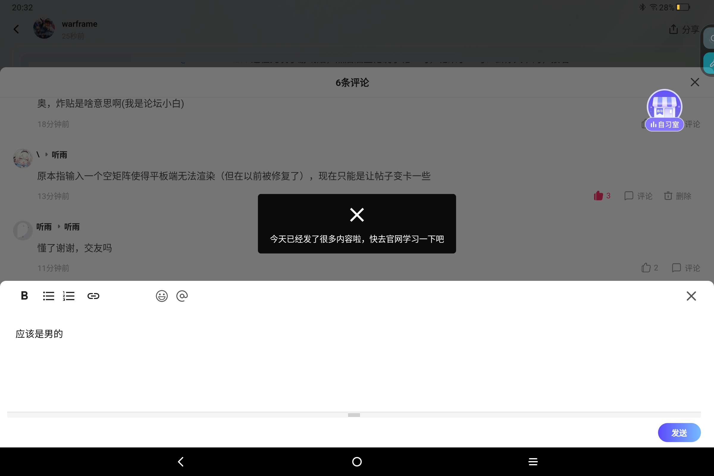 Screenshot_2026-05-08-20-32-11-061.jpg