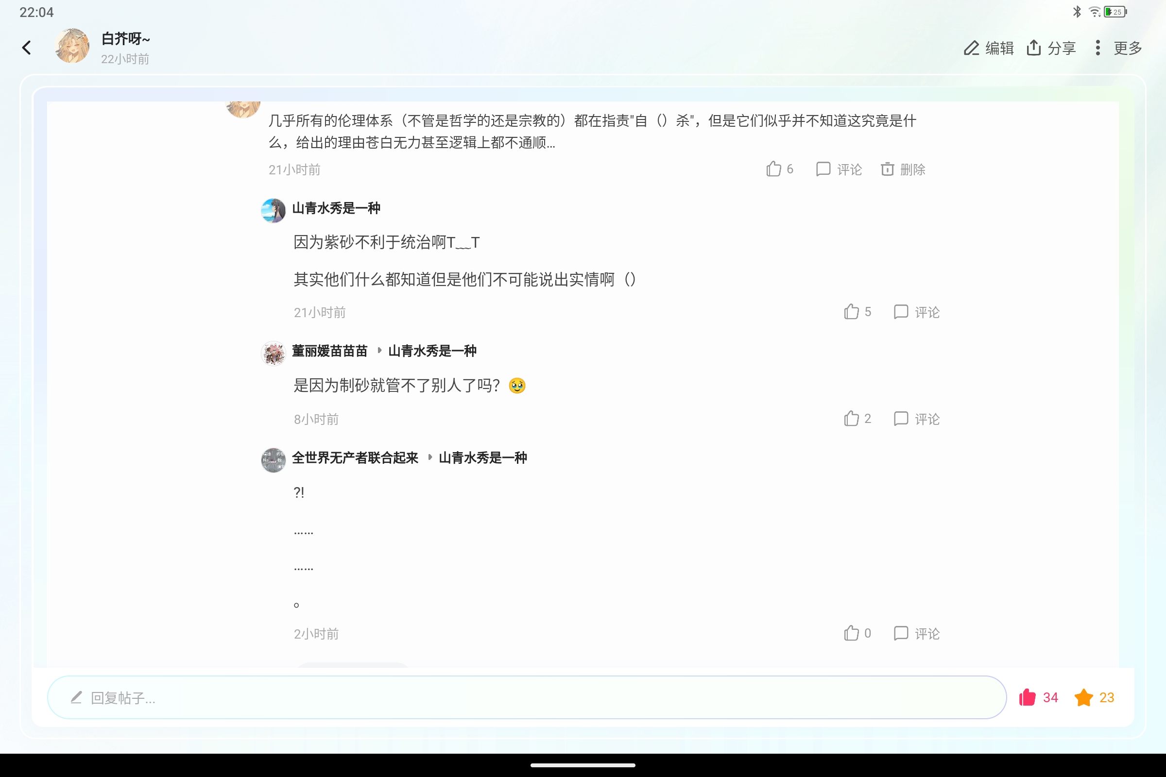 Screenshot_2026-05-08-22-04-02-763.jpg