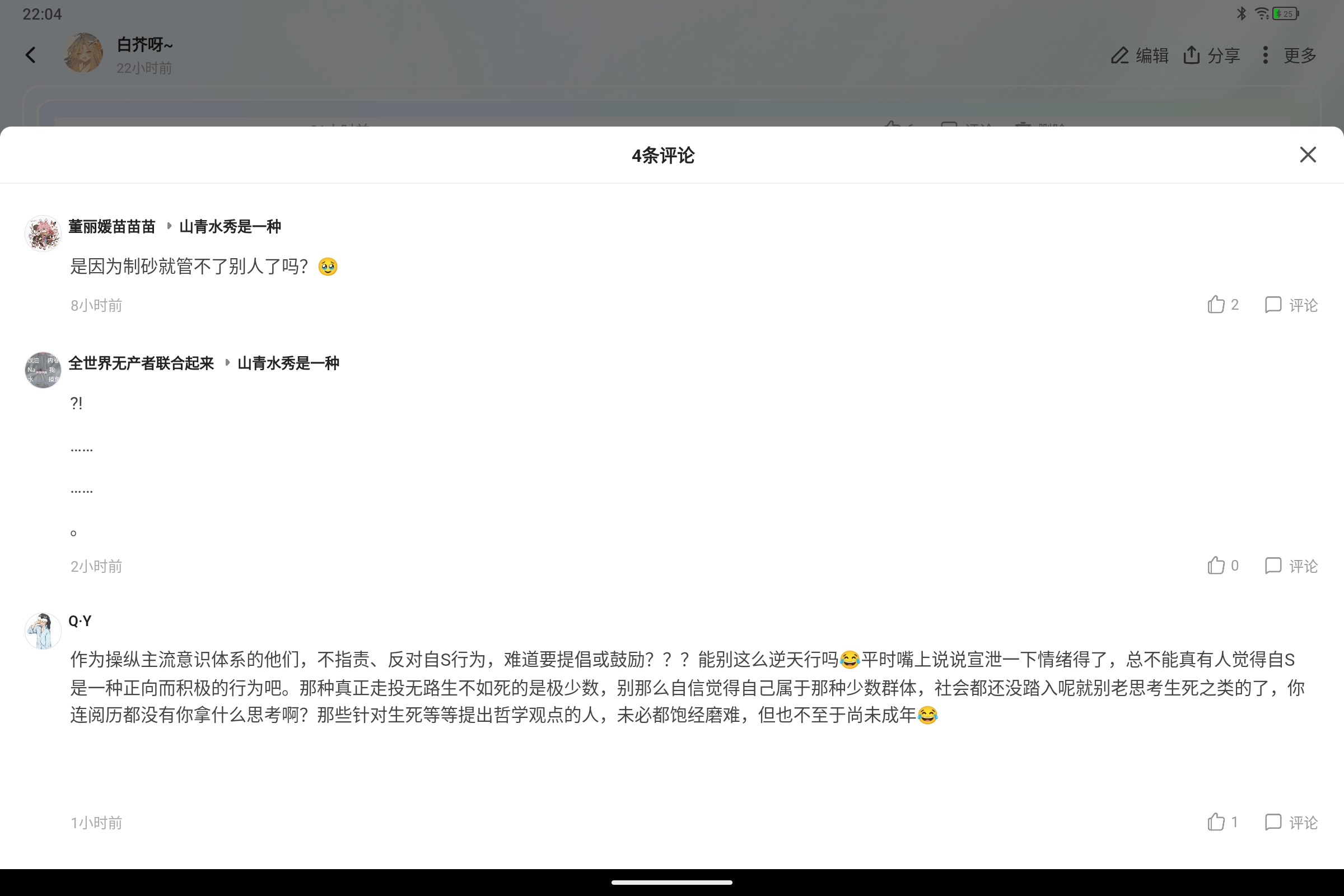 Screenshot_2026-05-08-22-04-11-093.jpg