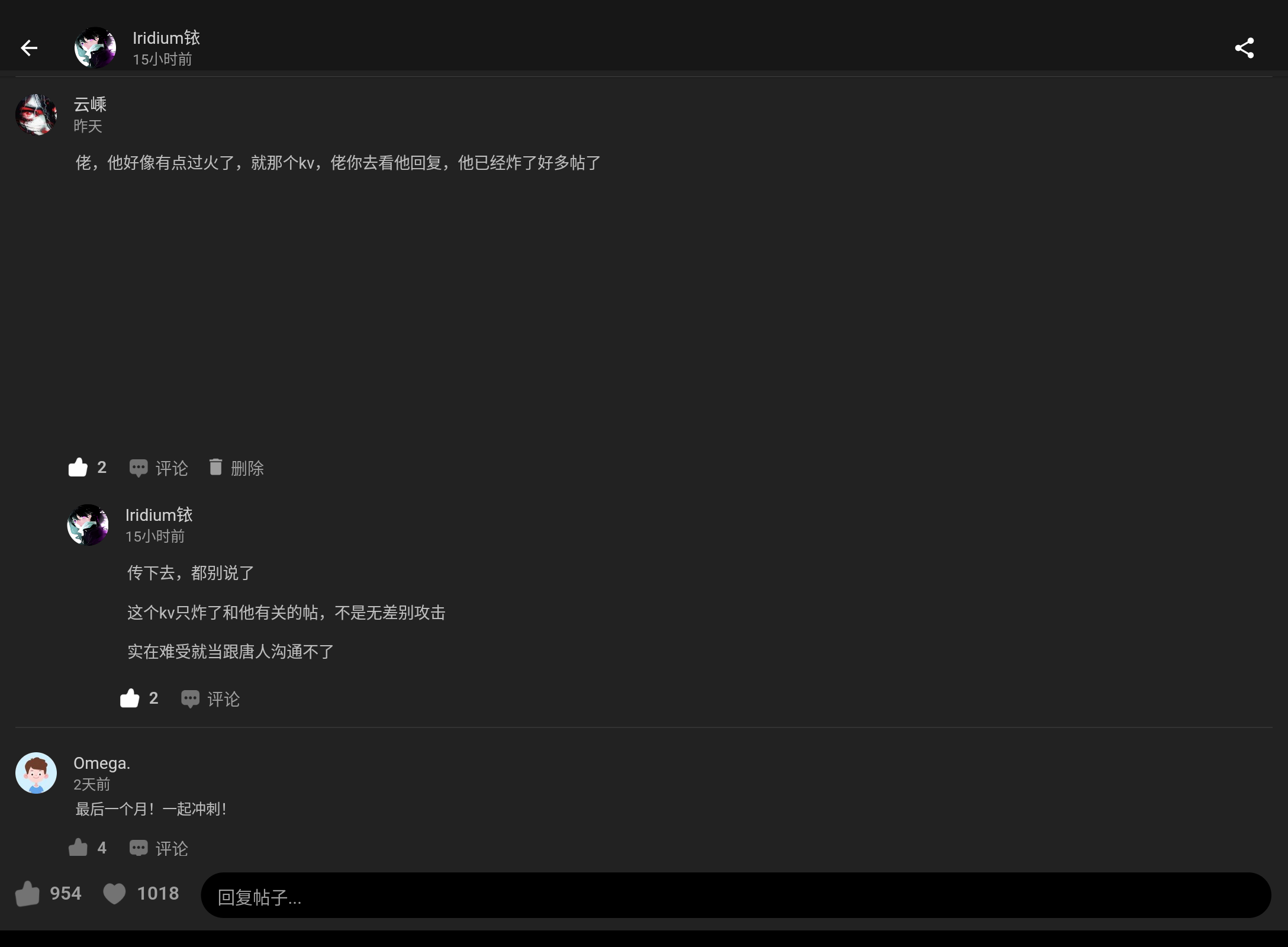 Screenshot_20260508-223037.png