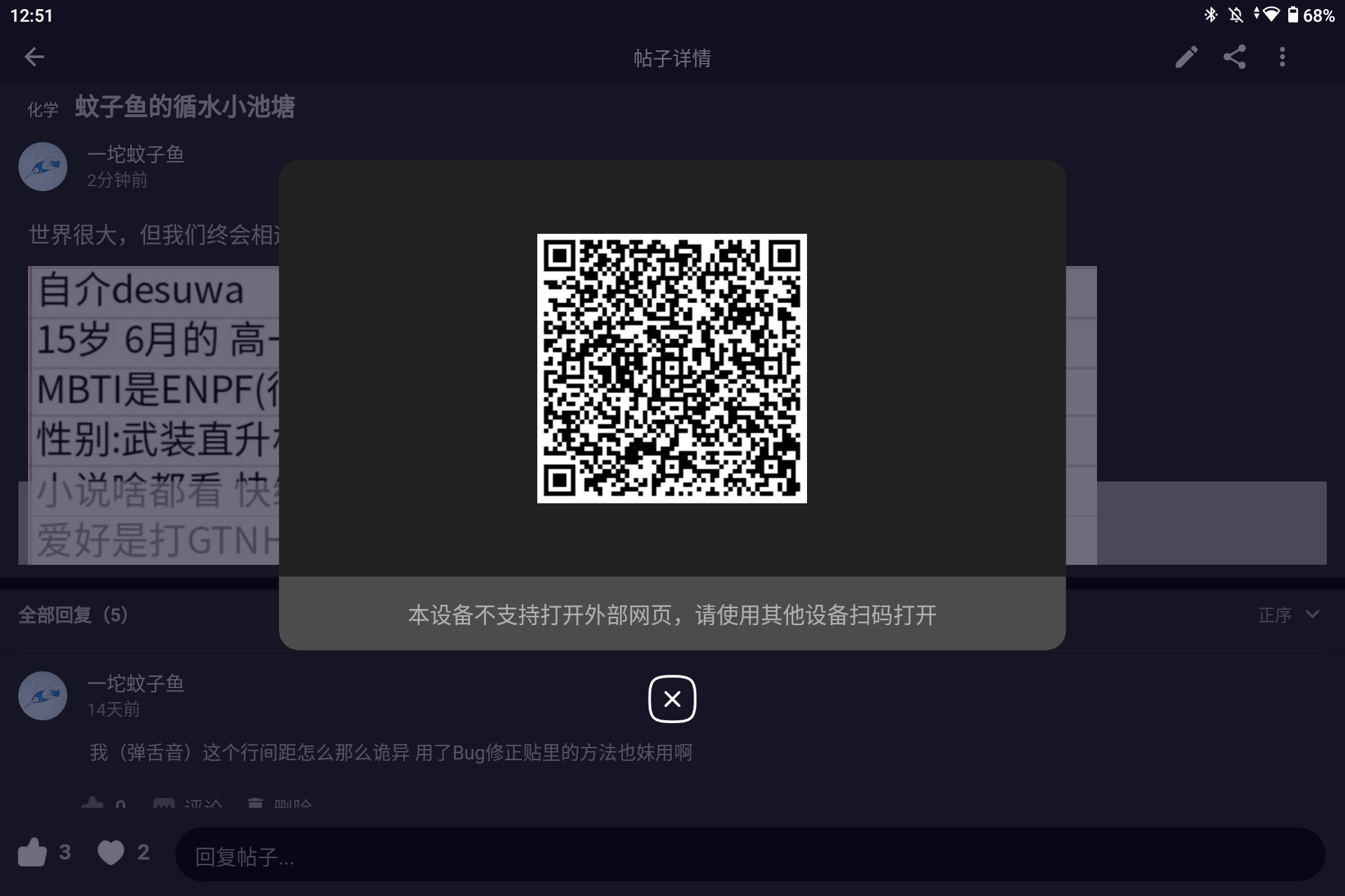 Screenshot_20260509-005110.png