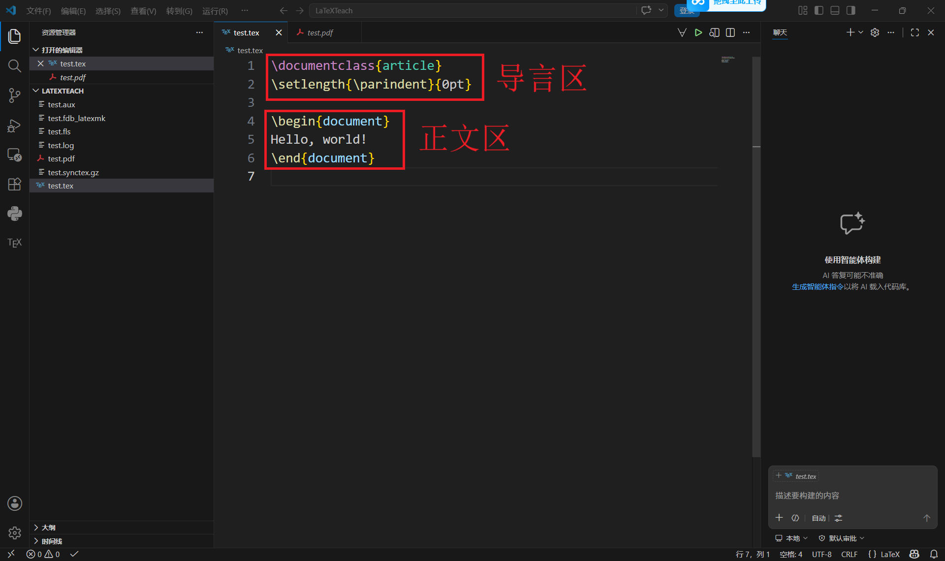 屏幕截图 2026-05-09 174750.png
