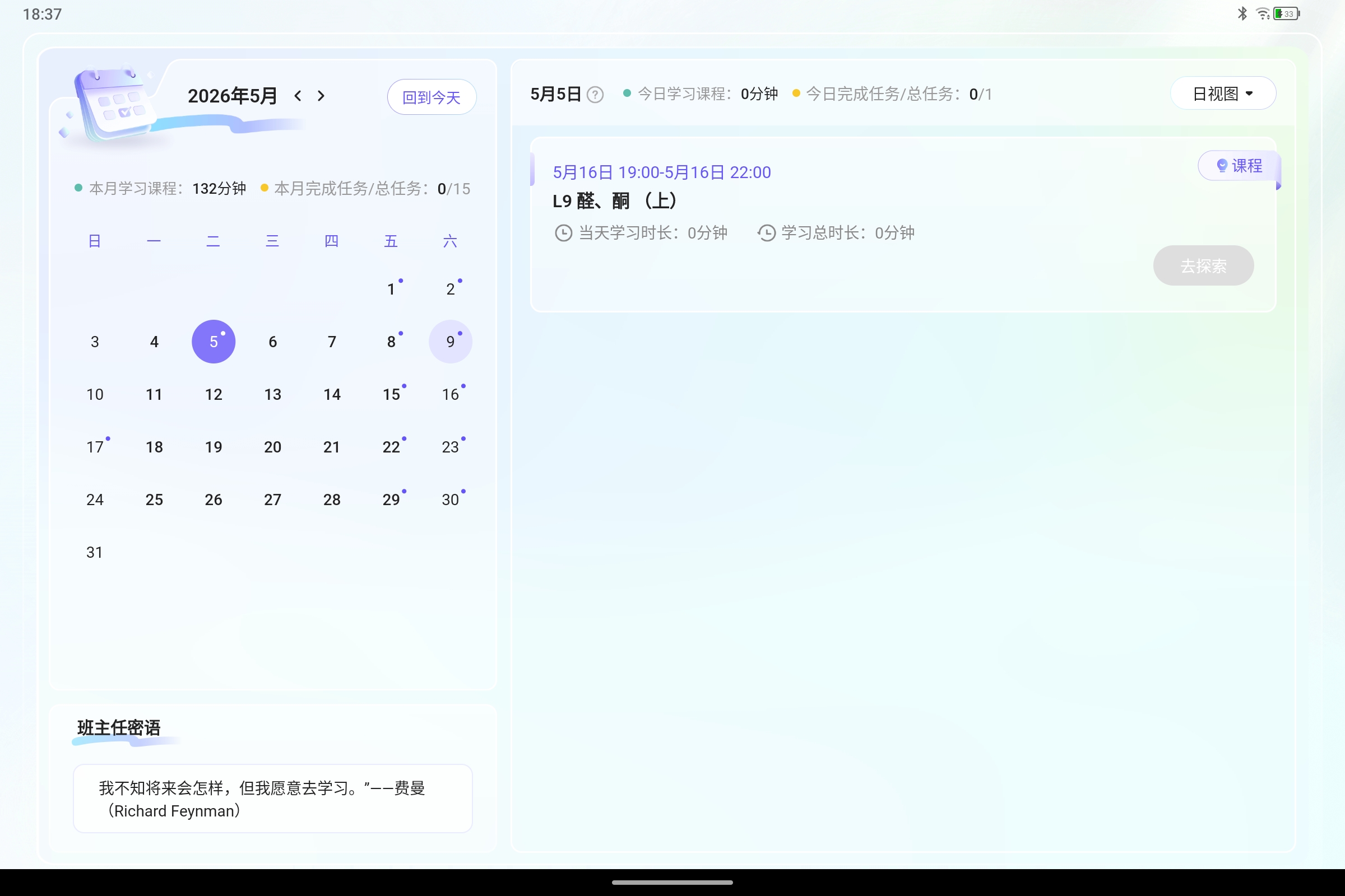 Screenshot_2026-05-09-18-37-12-833.jpg