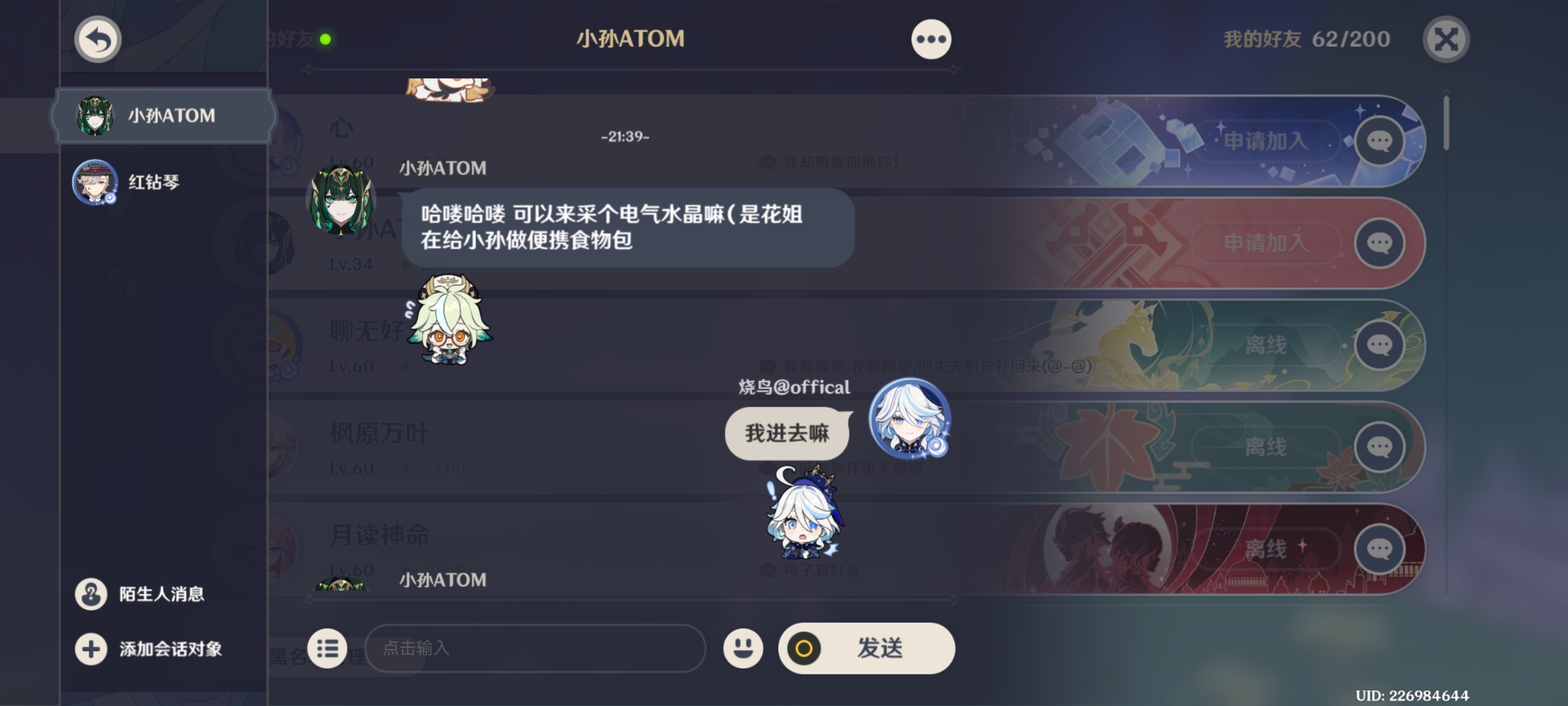 Screenshot_2026-05-10-21-41-06-856_com.miHoYo.Yuanshen.jpg