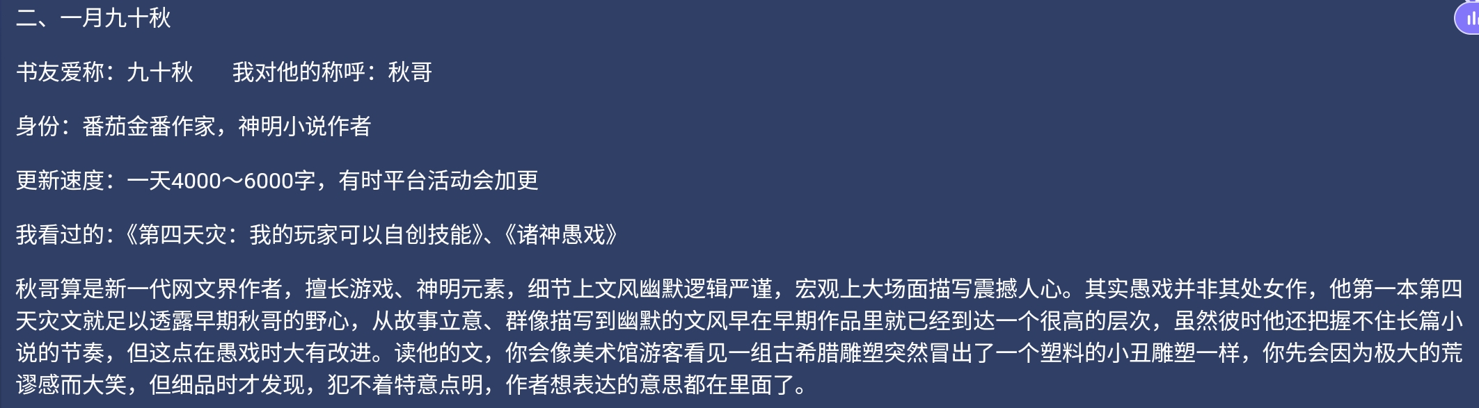Screenshot_2026-05-10-21-11-51-845.jpg