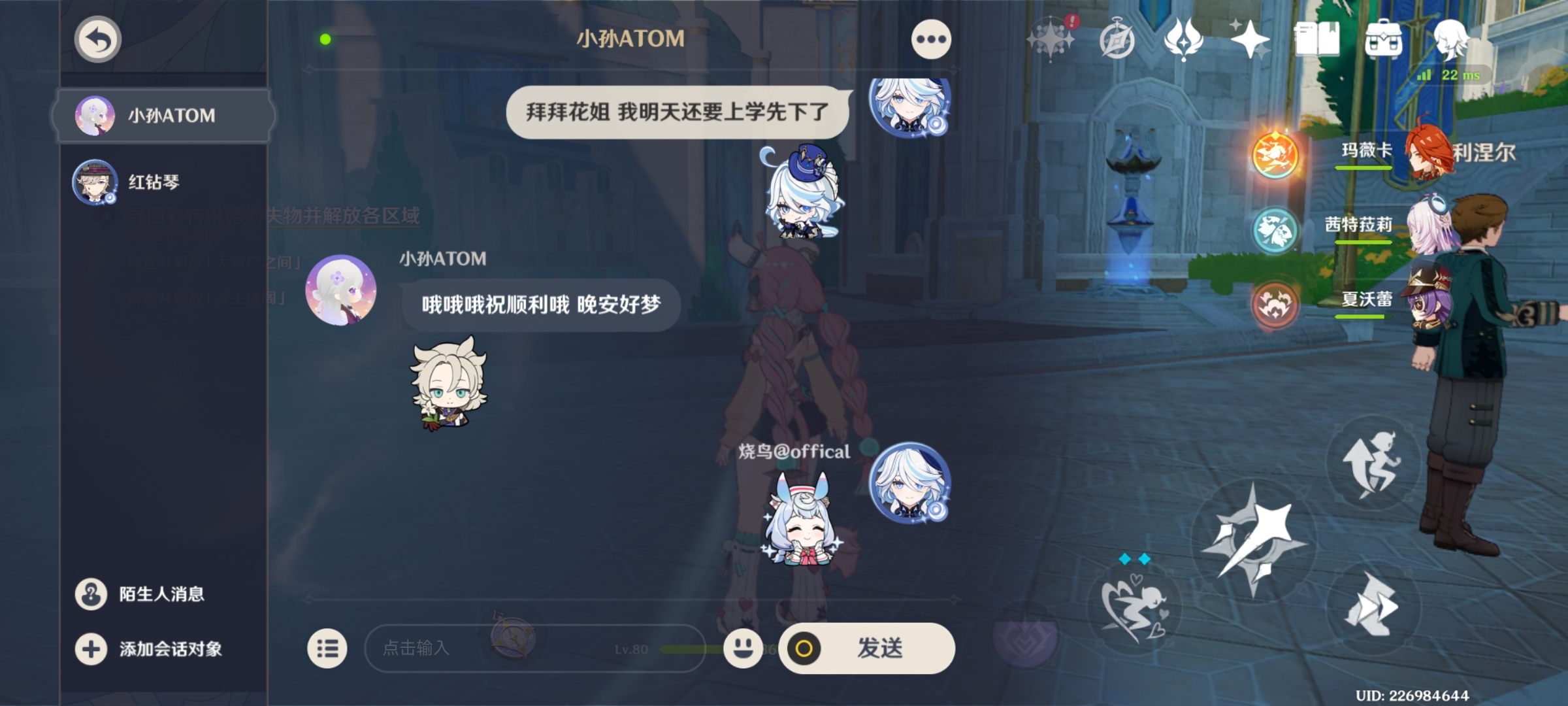 Screenshot_2026-05-10-21-46-25-899_com.miHoYo.Yuanshen.jpg