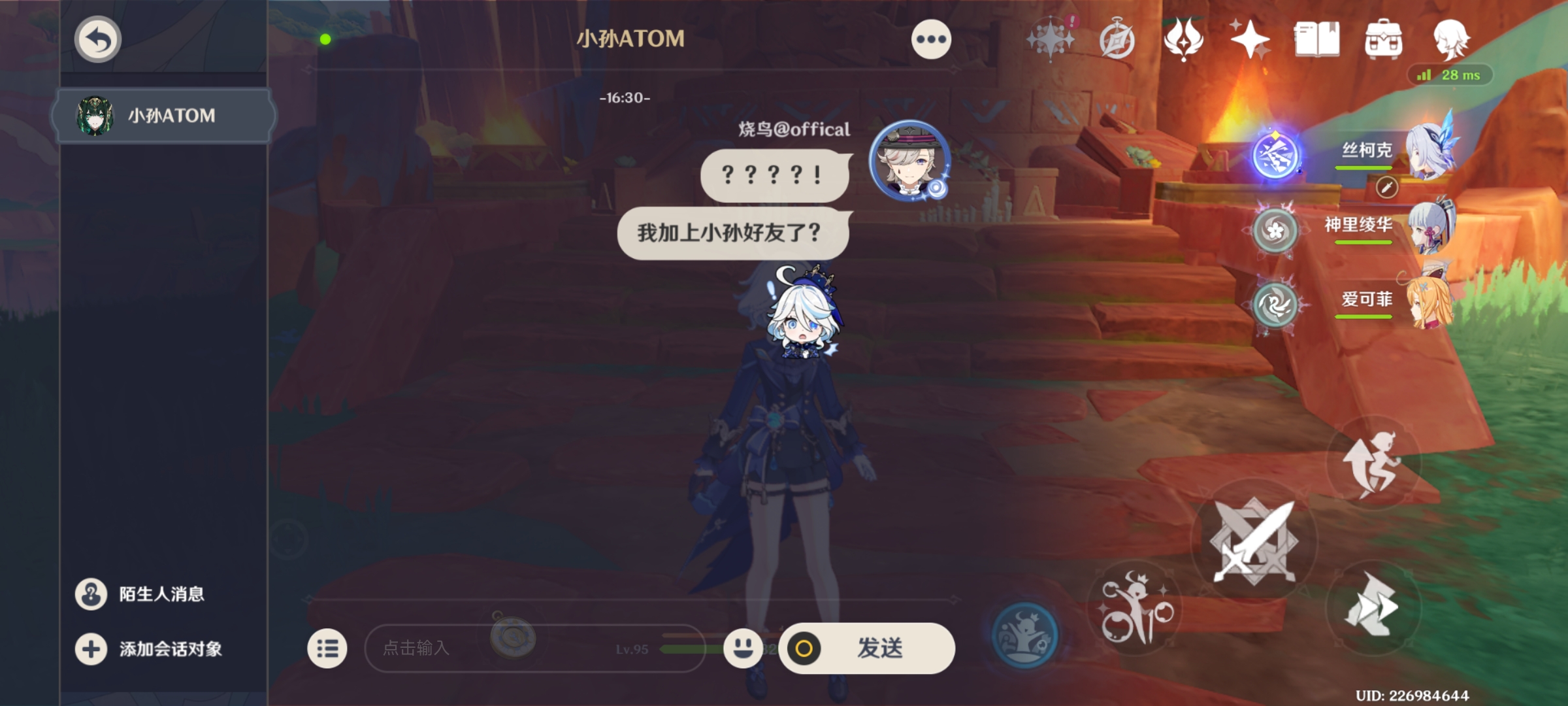 Screenshot_2026-05-10-16-32-06-747_com.miHoYo.Yuanshen.jpg
