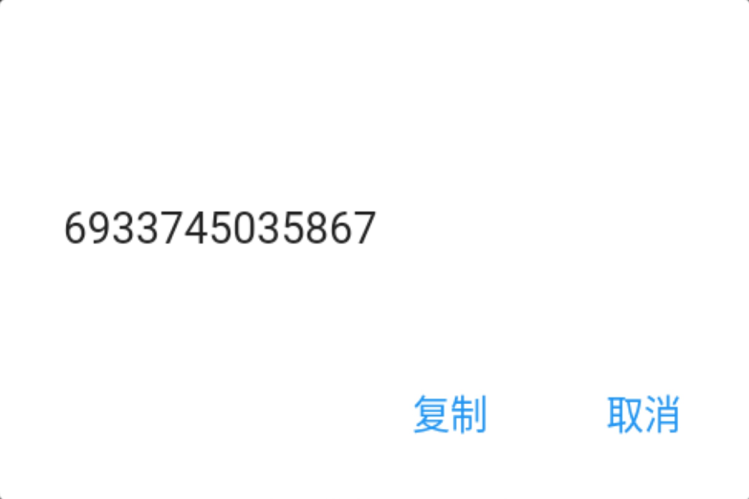 宇宙密码.jpg