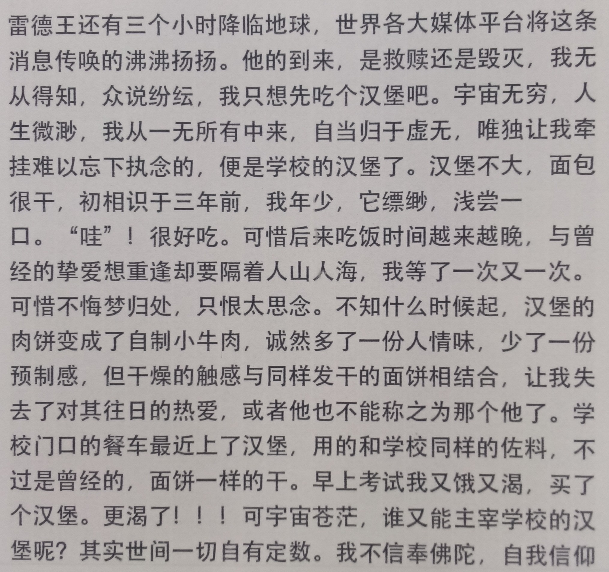 IMG_20260510_000459_1雷德王1.jpg