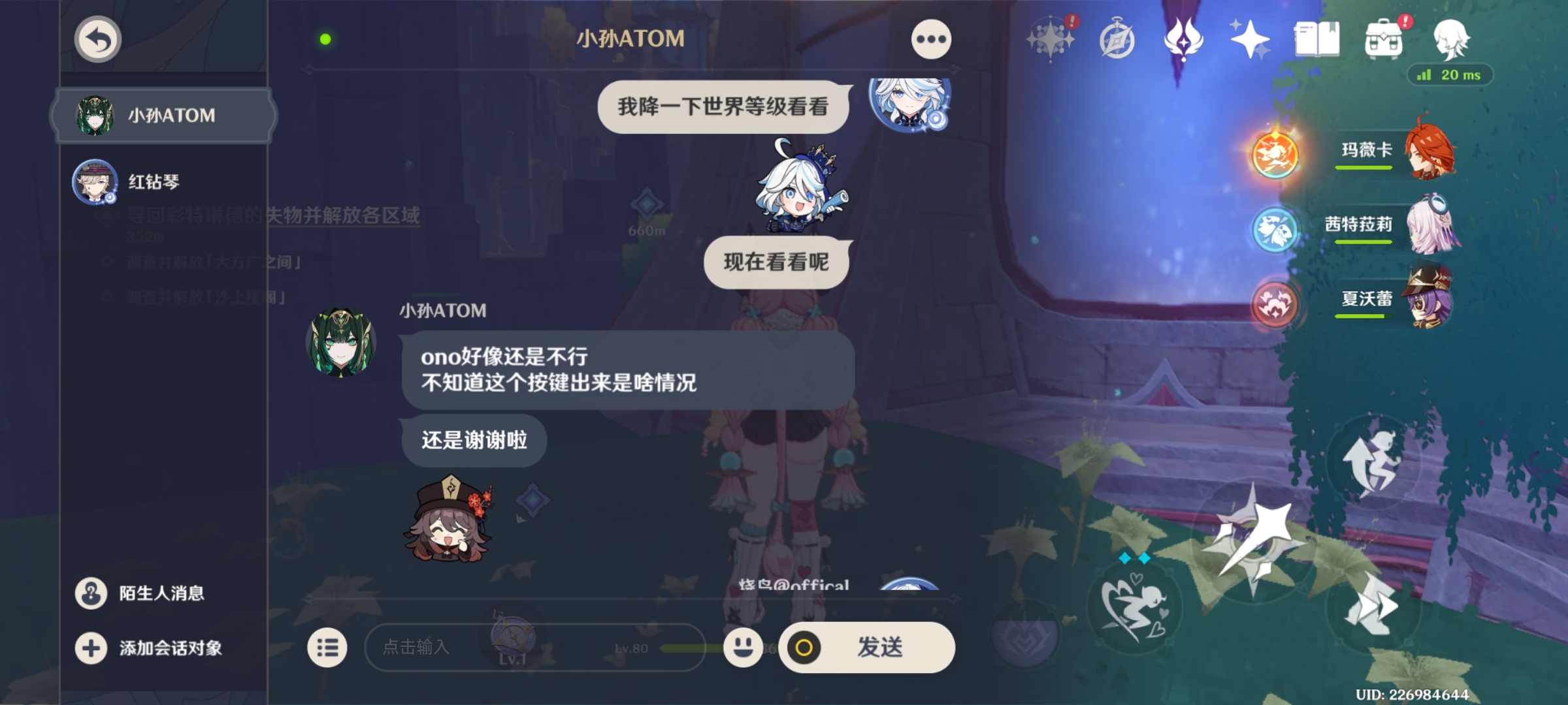 Screenshot_2026-05-10-21-42-34-564_com.miHoYo.Yuanshen.jpg