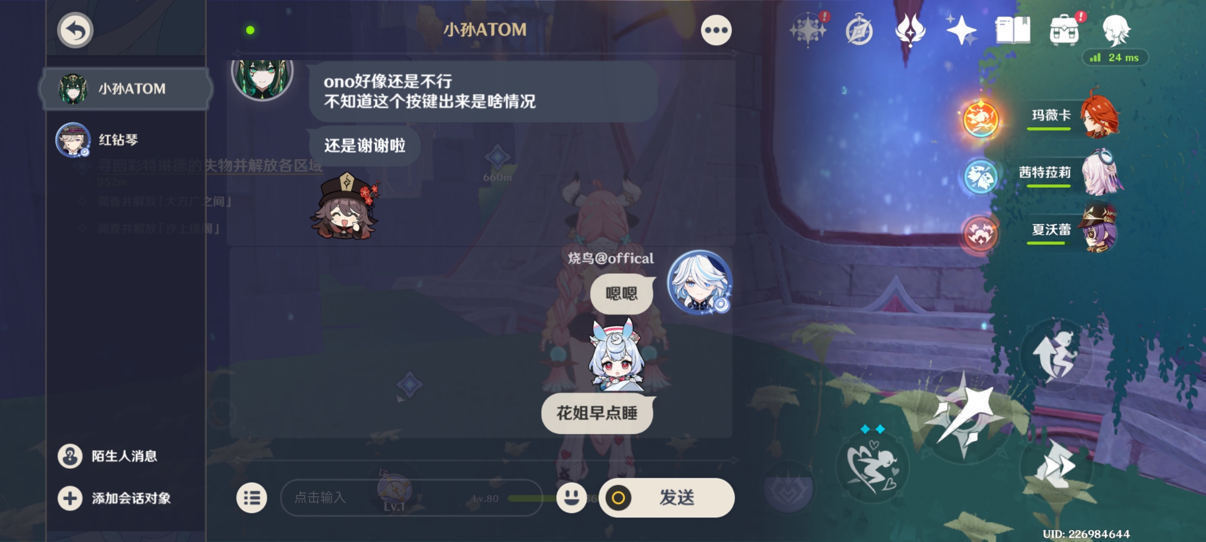 Screenshot_2026-05-10-21-42-39-232_com.miHoYo.Yuanshen.jpg