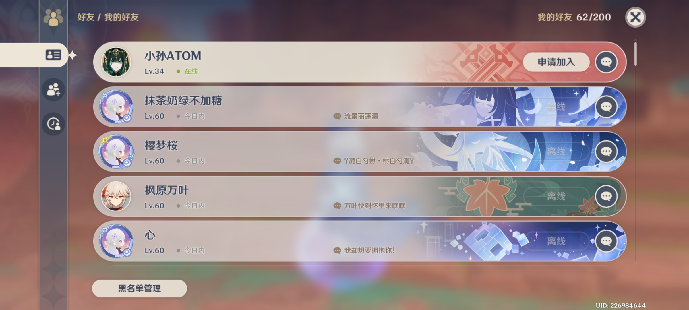 Screenshot_2026-05-10-16-30-59-623_com.miHoYo.Yuanshen.jpg