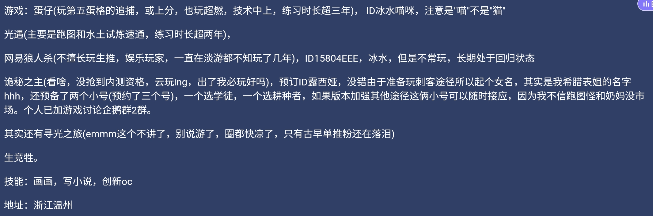 Screenshot_2026-05-10-20-54-26-376.jpg