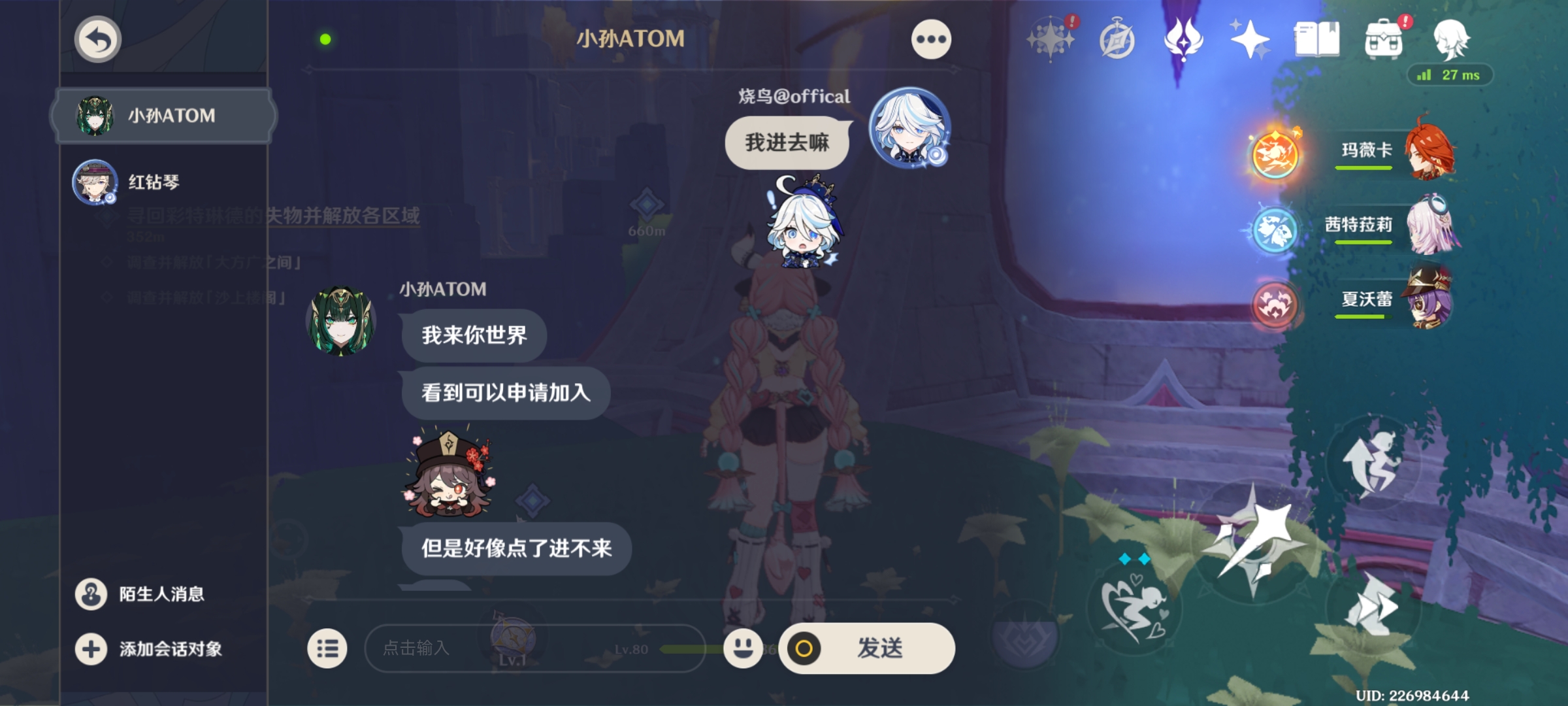 Screenshot_2026-05-10-21-42-26-596_com.miHoYo.Yuanshen.jpg