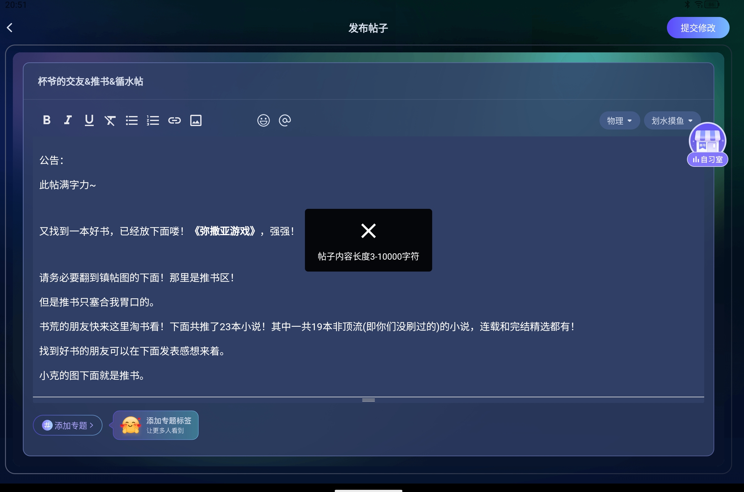 Screenshot_2026-05-10-20-51-47-847.jpg