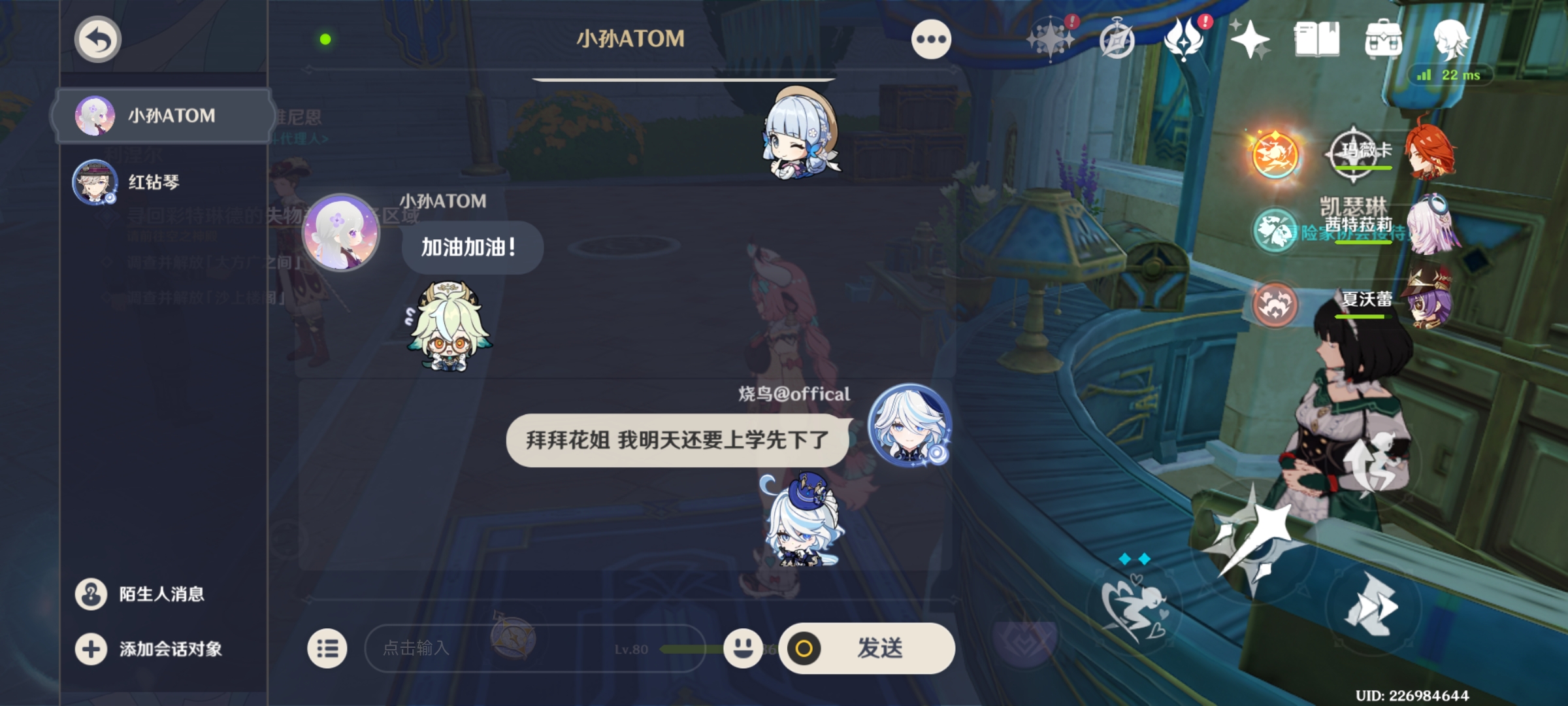Screenshot_2026-05-10-21-45-49-381_com.miHoYo.Yuanshen.jpg