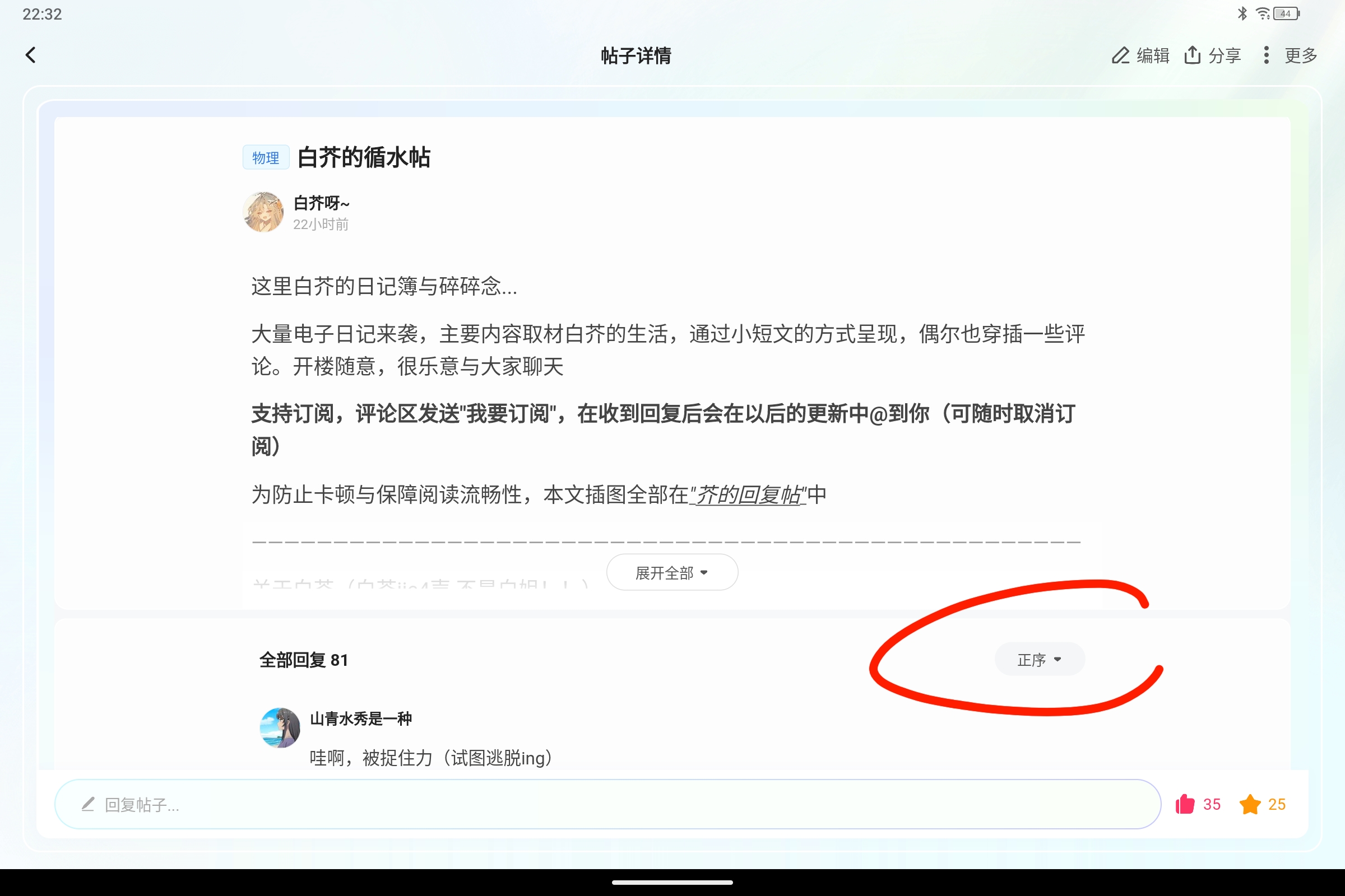 Screenshot_2026-05-11-22-32-34-285.jpg