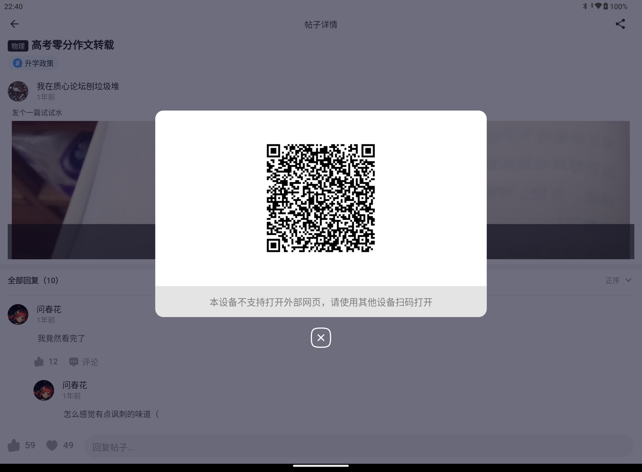 Screenshot_20260511-224004.png