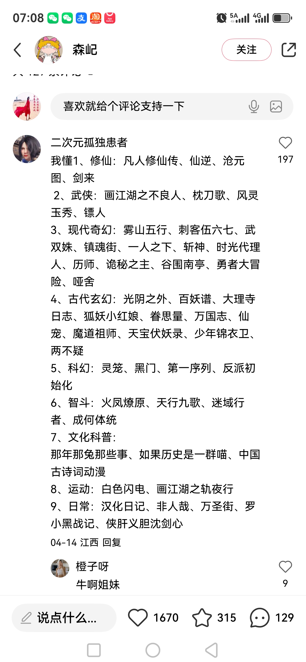 screenshot_20260503_190835_com.xingin.xhs_hos.jpg