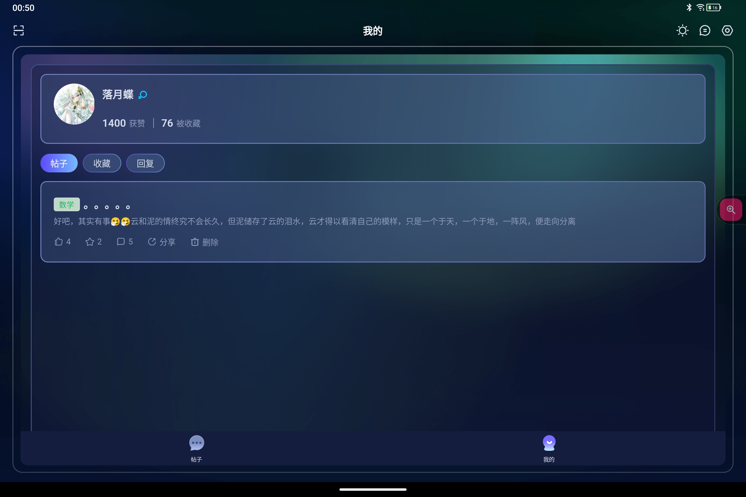 Screenshot_2026-05-11-00-50-03-991.jpg
