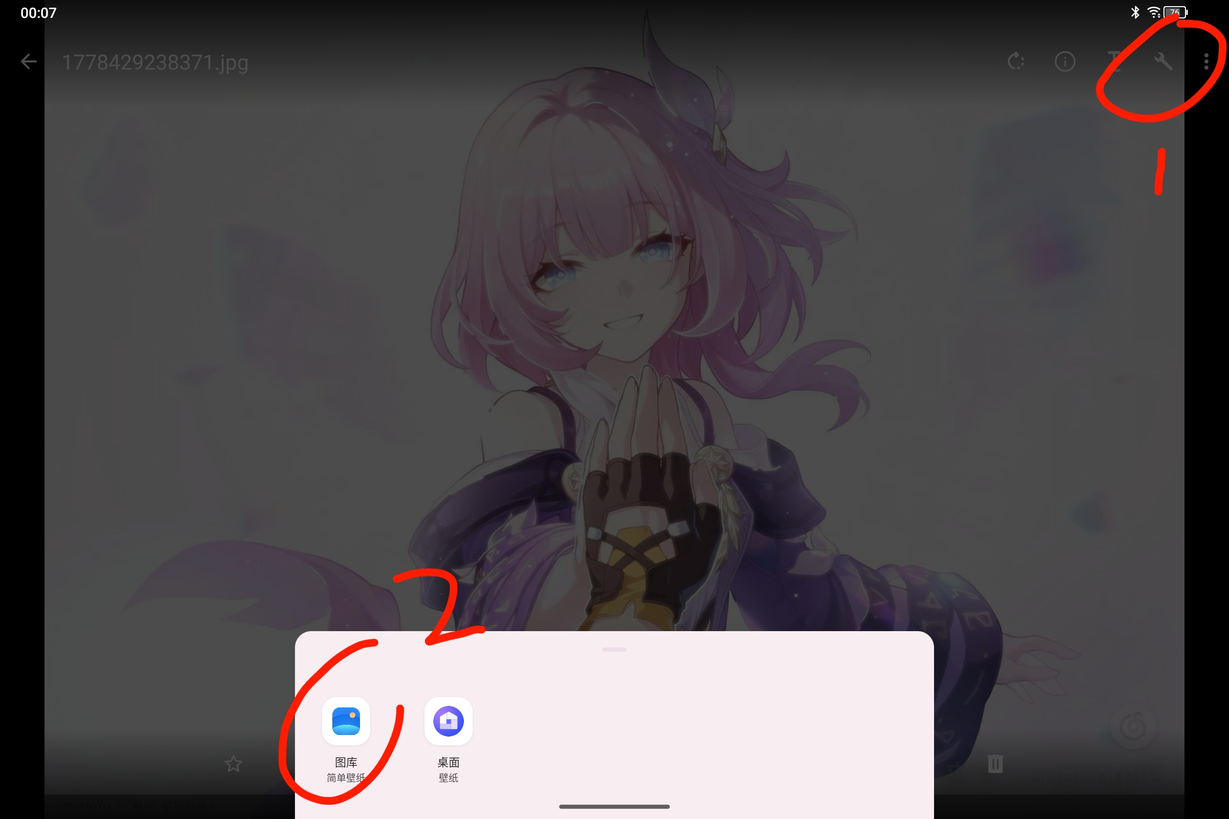 Screenshot_2026-05-11-00-07-53-515.jpg