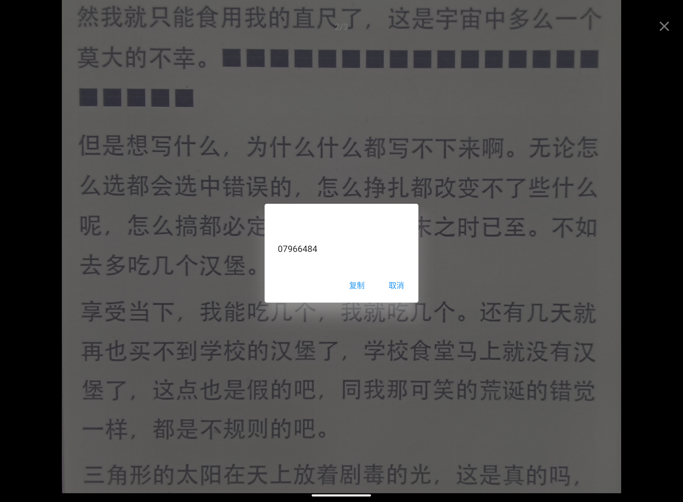 Screenshot_20260512-225328.png