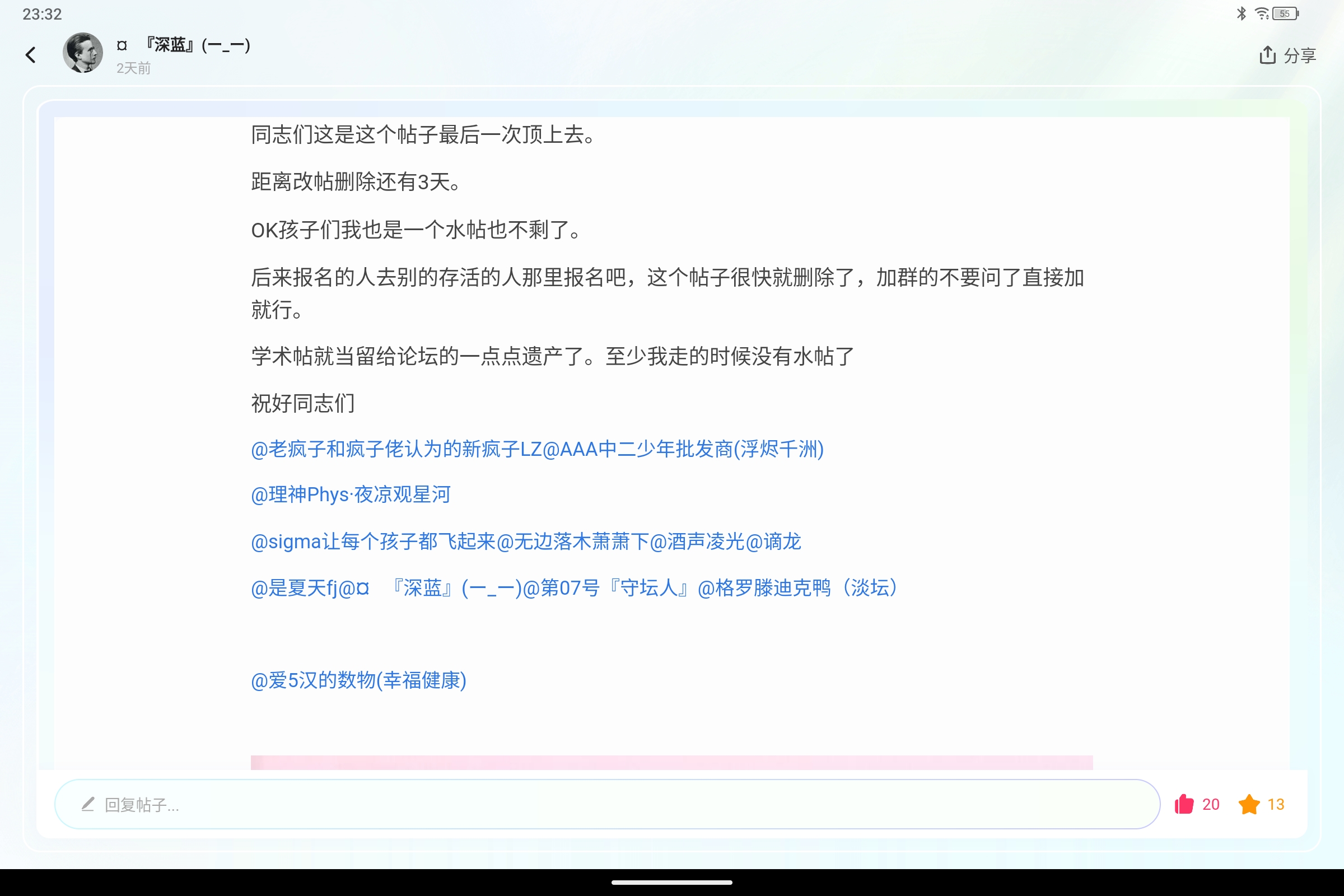 Screenshot_2026-05-12-23-32-57-813.jpg