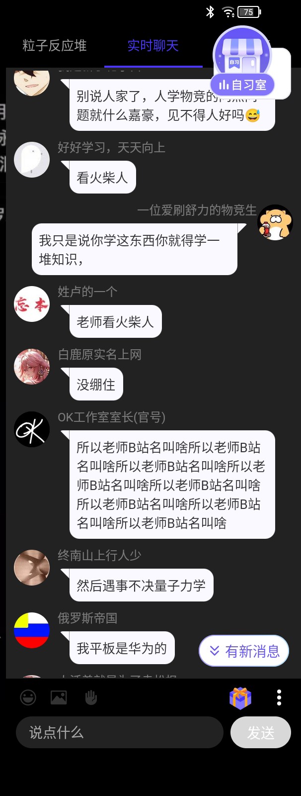 Screenshot_2026-05-10-19-23-45-046_1.jpg