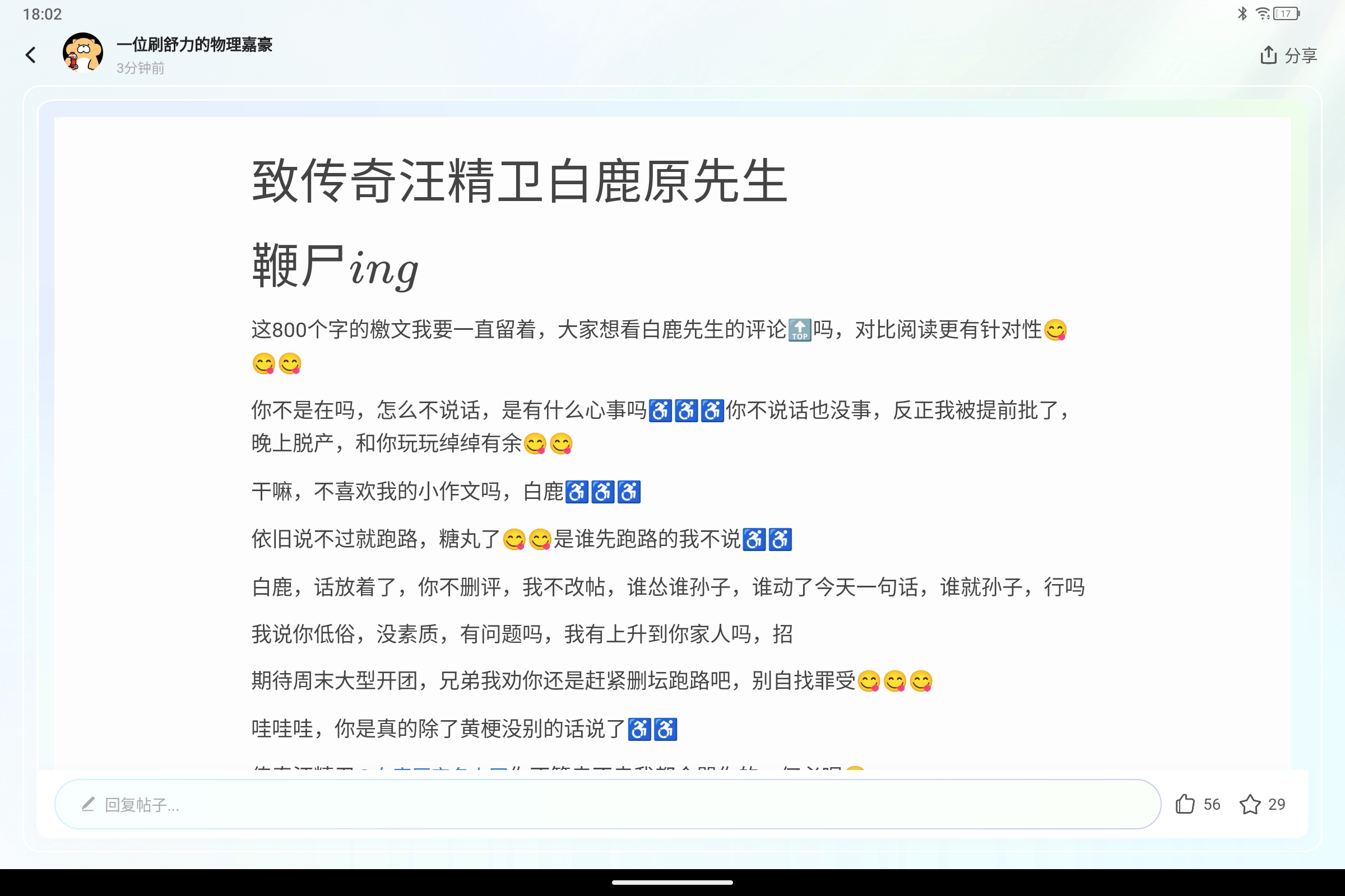 Screenshot_2026-05-12-18-02-50-347.jpg