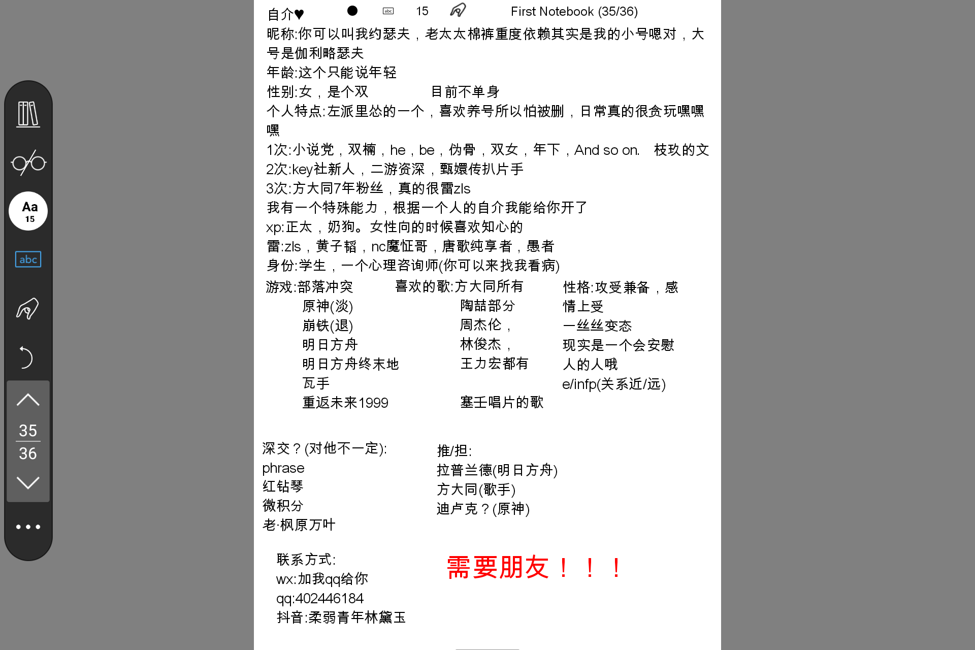 Screenshot_20260512-010656.png