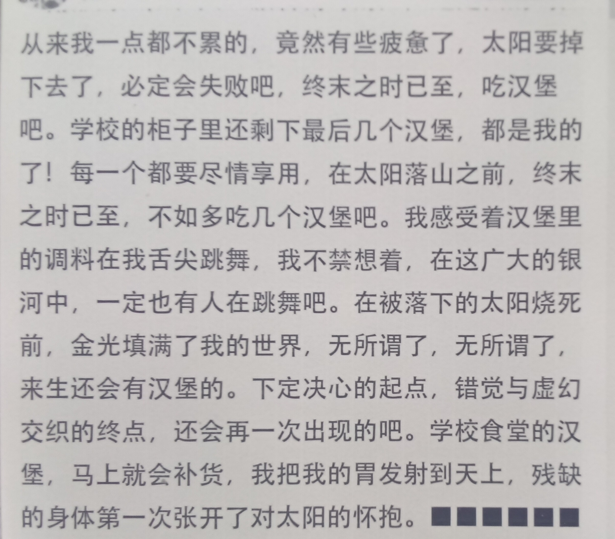 IMG_20260511_005637_1银河3.jpg