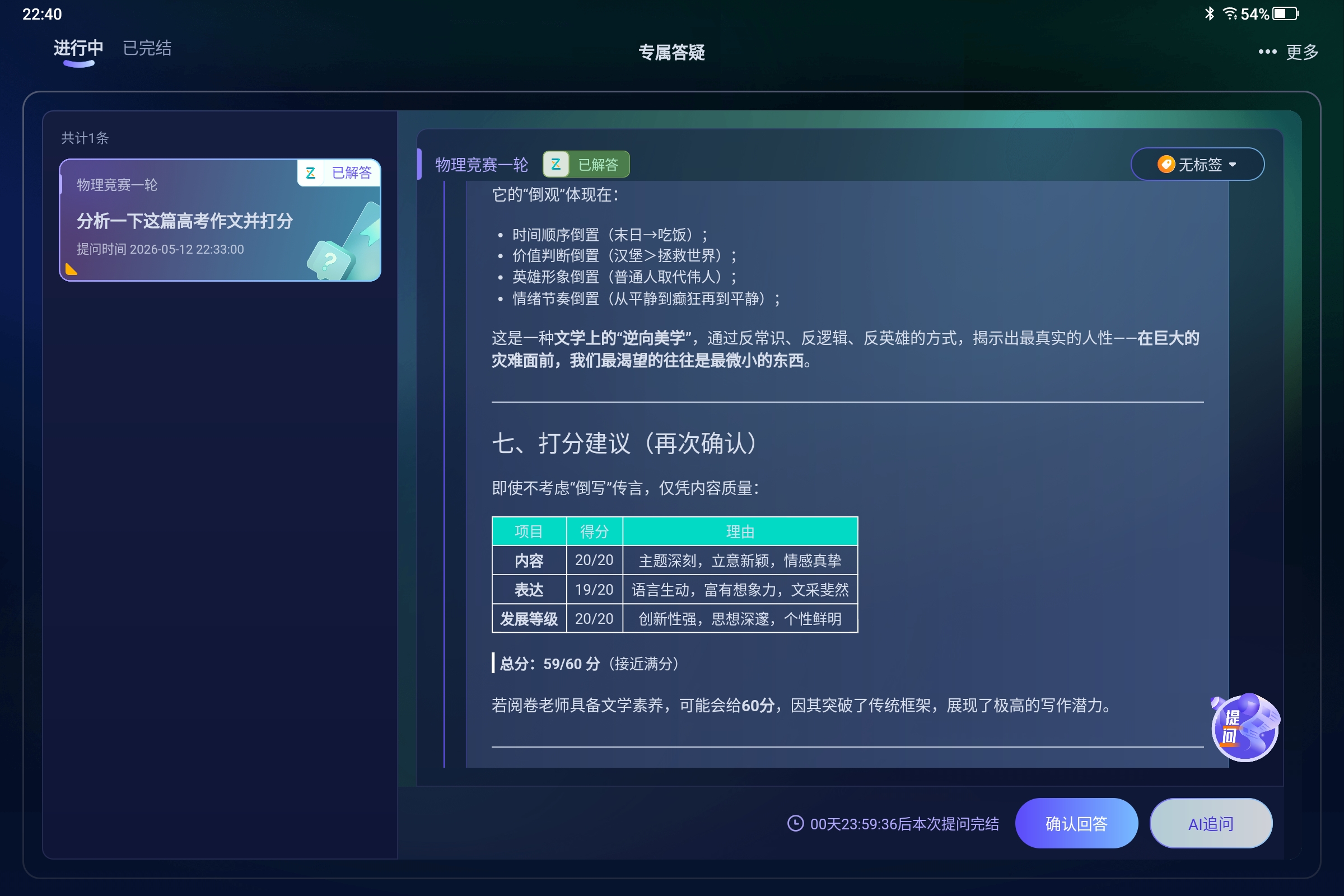 Screenshot_2026-05-12-22-40-02-506.jpg