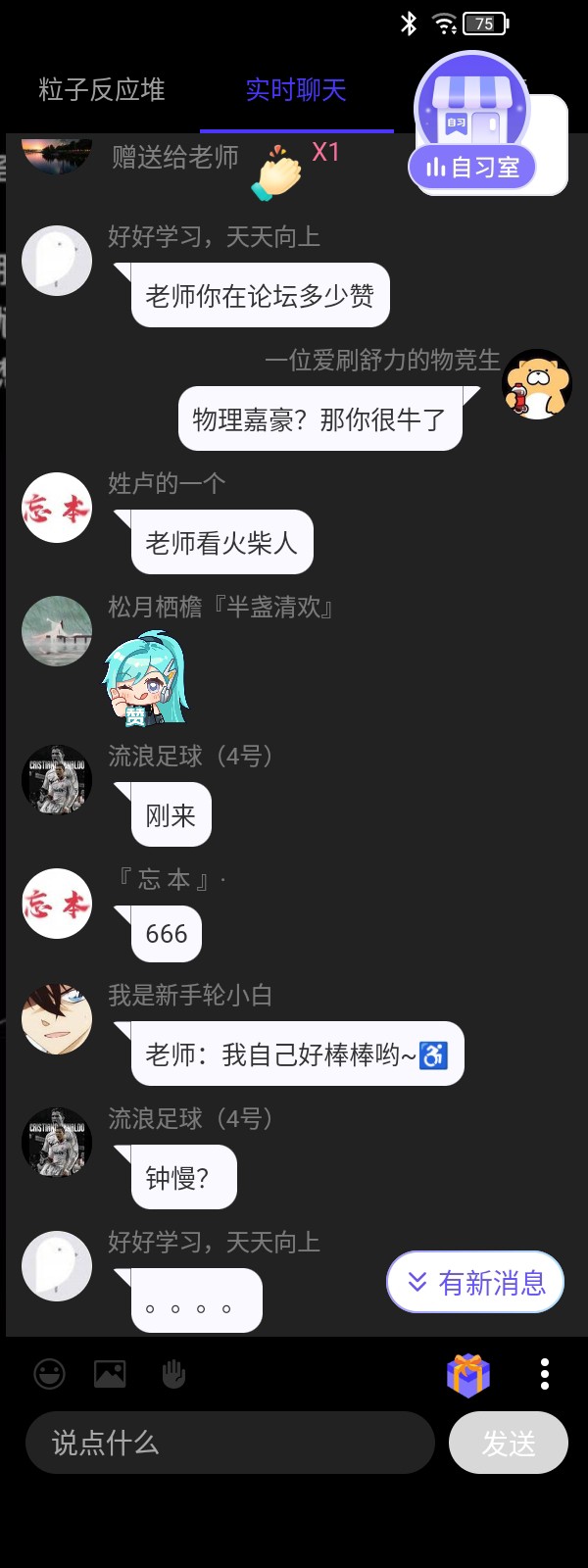 Screenshot_2026-05-10-19-23-30-878_1.jpg