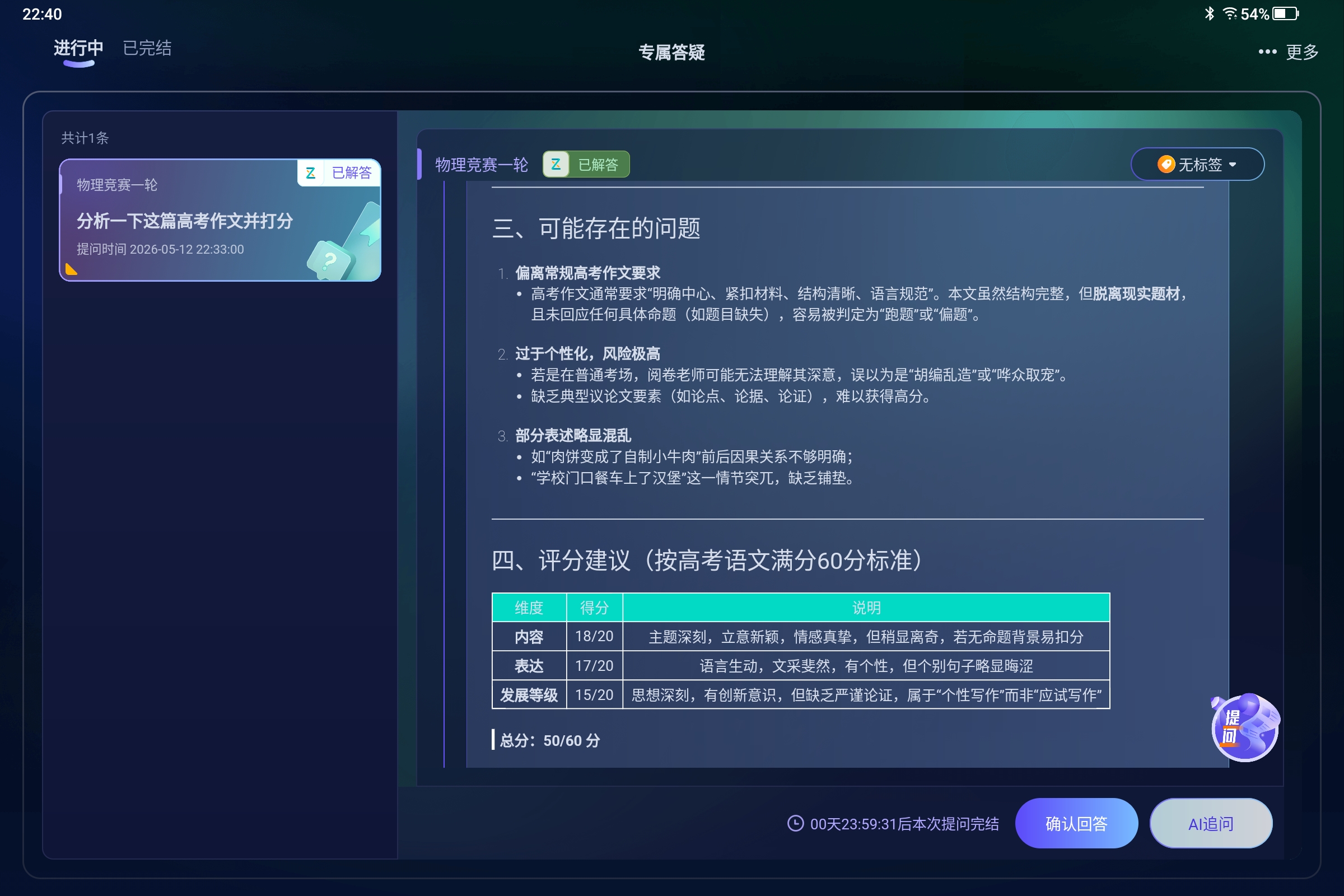Screenshot_2026-05-12-22-40-07-936.jpg
