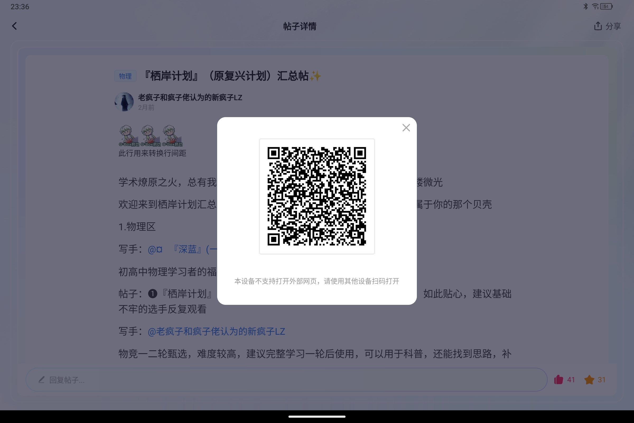 Screenshot_2026-05-12-23-36-35-526.jpg