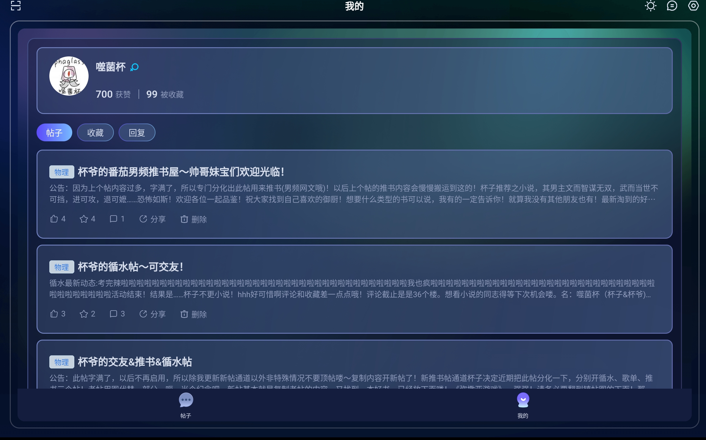 Screenshot_2026-05-13-20-26-13-170.jpg