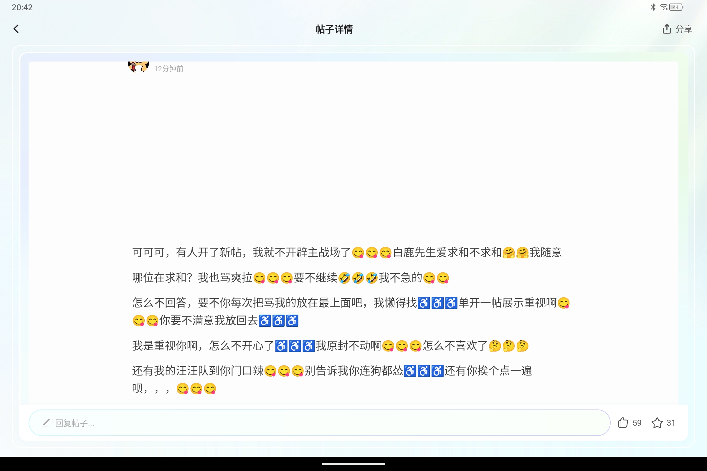 Screenshot_2026-05-13-20-42-51-067.jpg