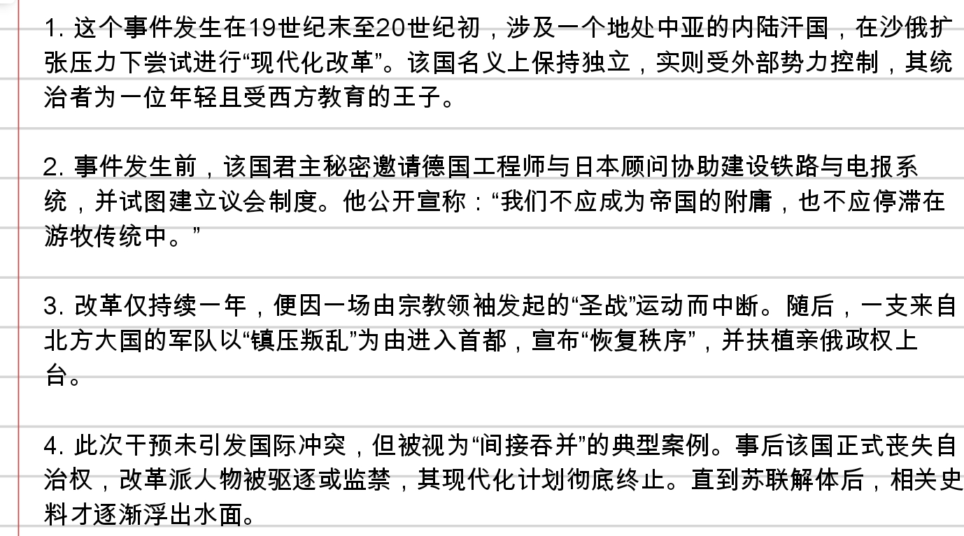 Screenshot_2026-05-13-21-10-12-191.jpg