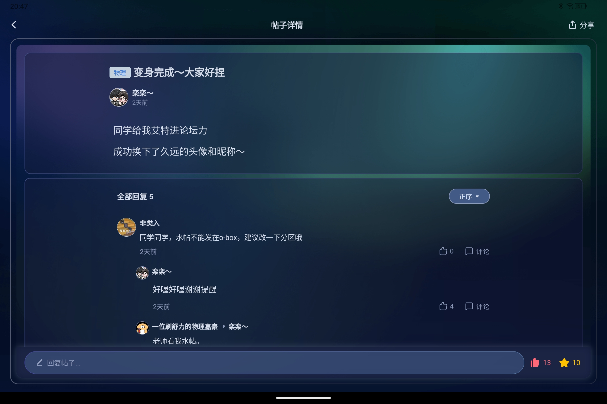 Screenshot_2026-05-13-20-47-25-565.jpg