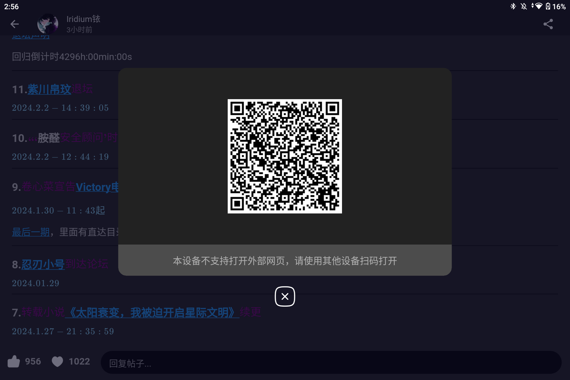 Screenshot_20260514-025646.png