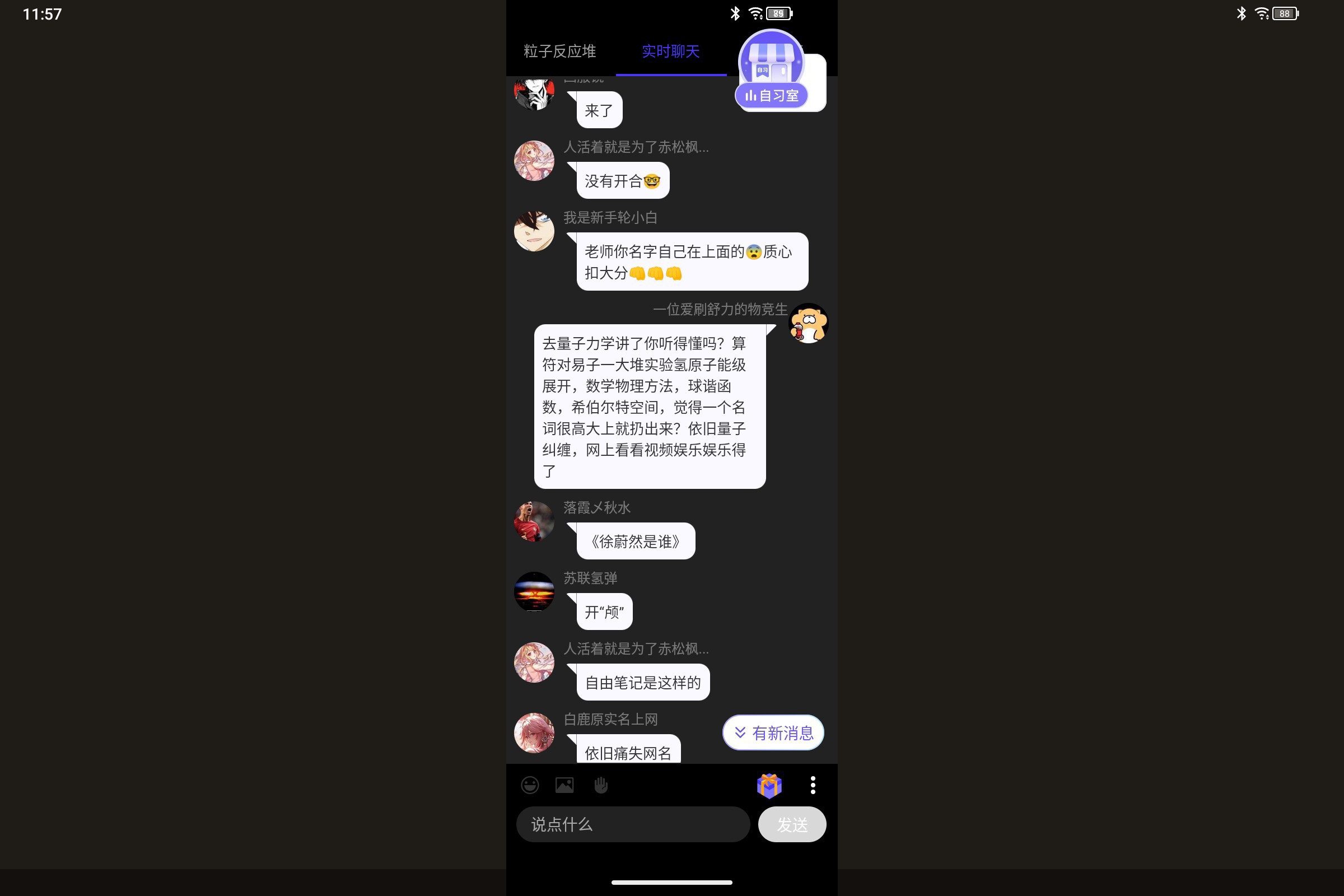 Screenshot_2026-05-14-11-57-54-249.jpg