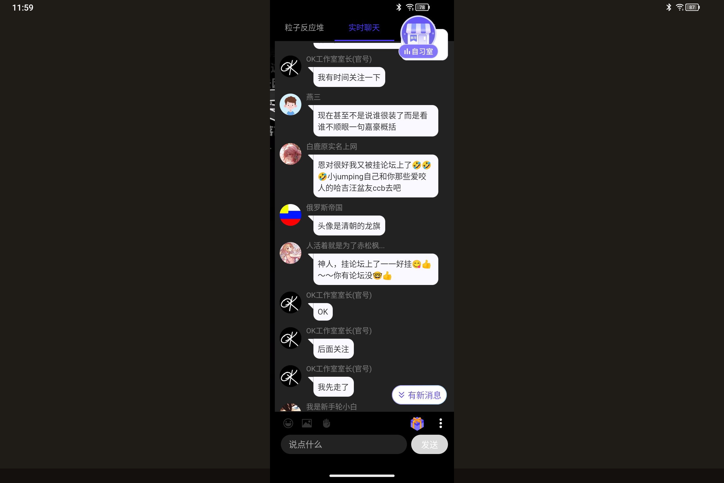 Screenshot_2026-05-14-11-59-17-431.jpg