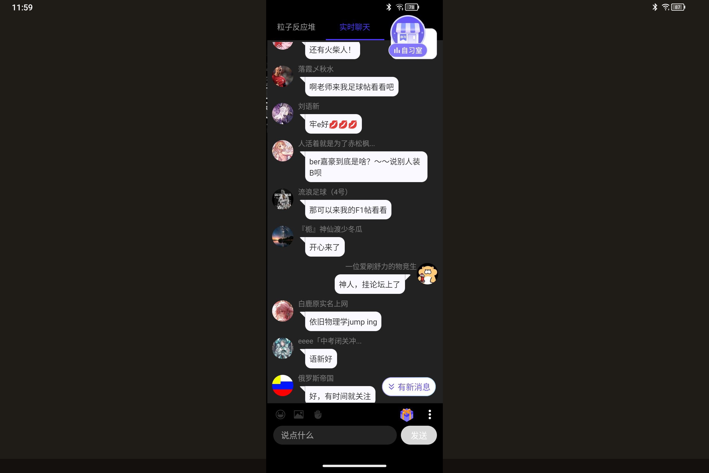 Screenshot_2026-05-14-11-59-10-968.jpg