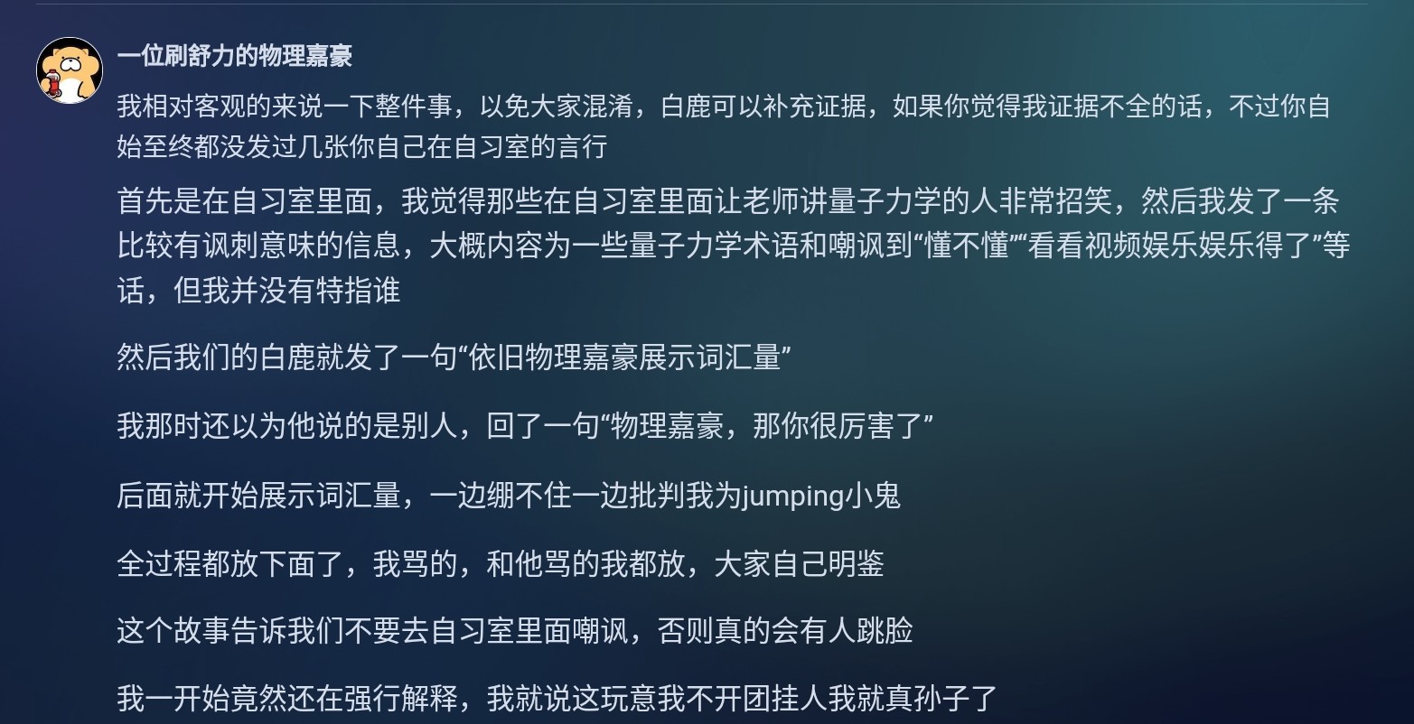 Screenshot_2026-05-14-12-06-35-592_1.jpg