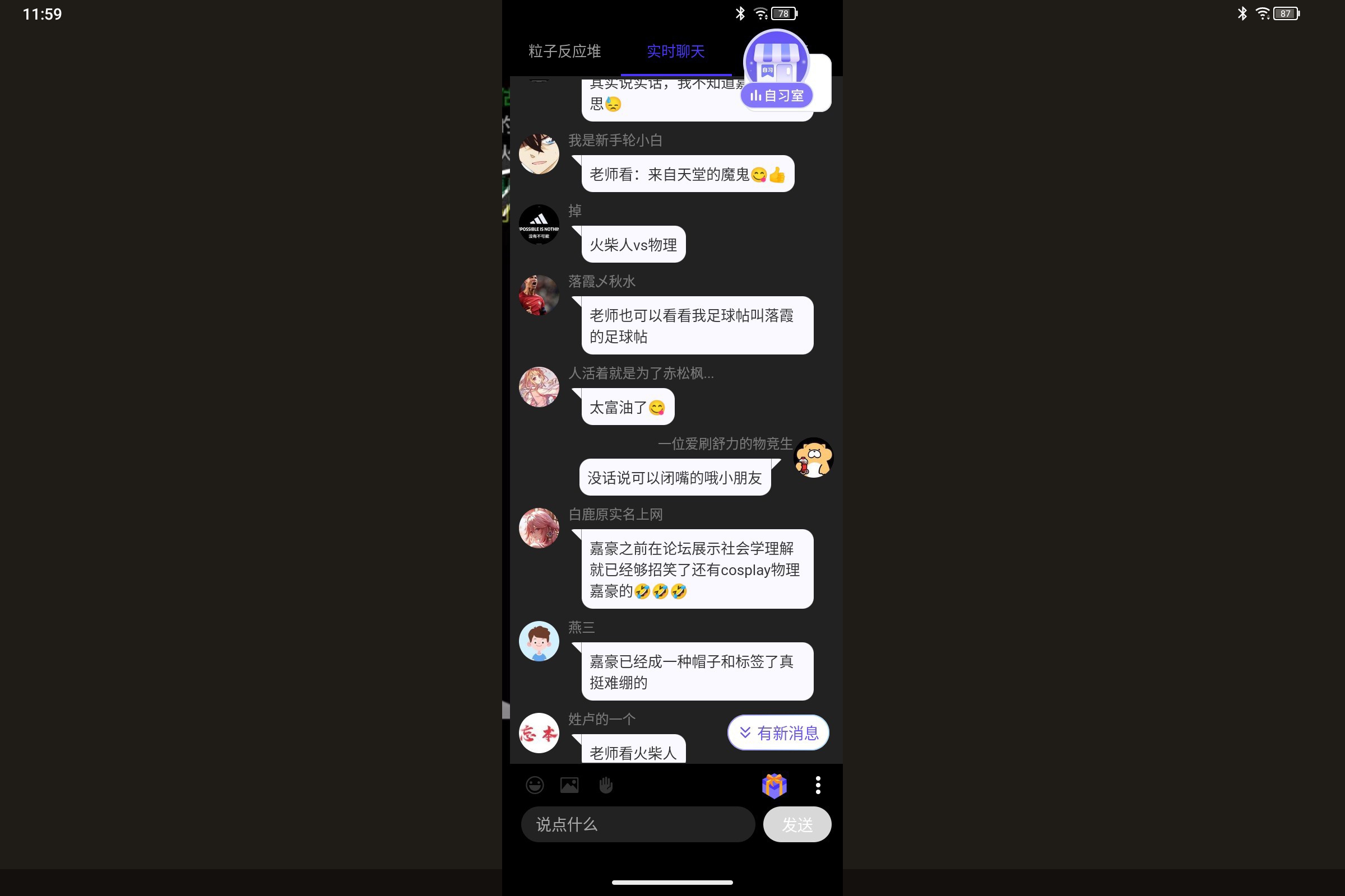 Screenshot_2026-05-14-11-59-05-618.jpg