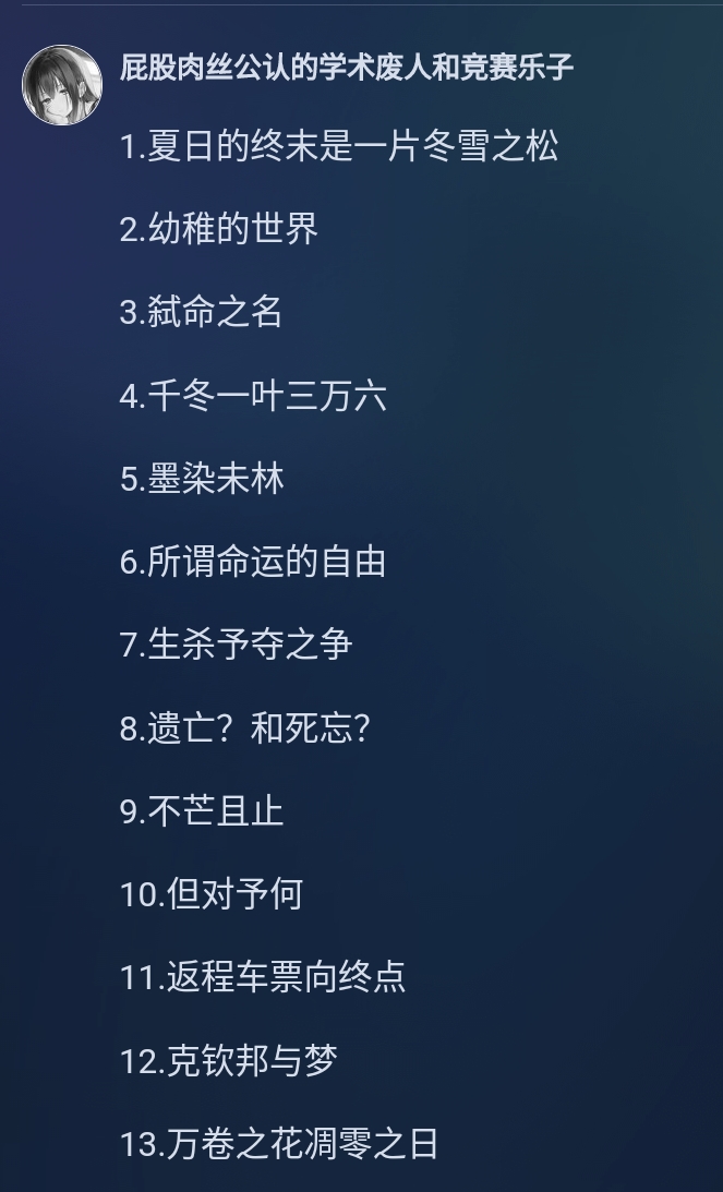 Screenshot_2026-05-15-21-07-01-105.jpg