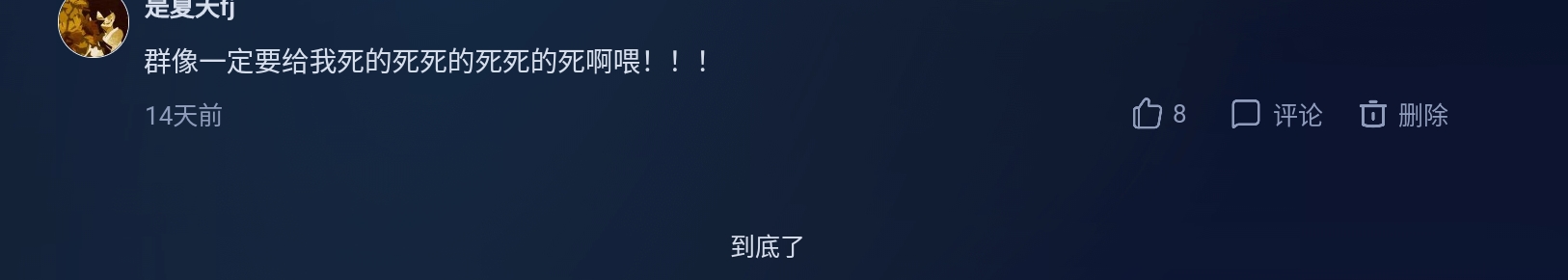 Screenshot_2026-05-15-21-09-42-587.jpg