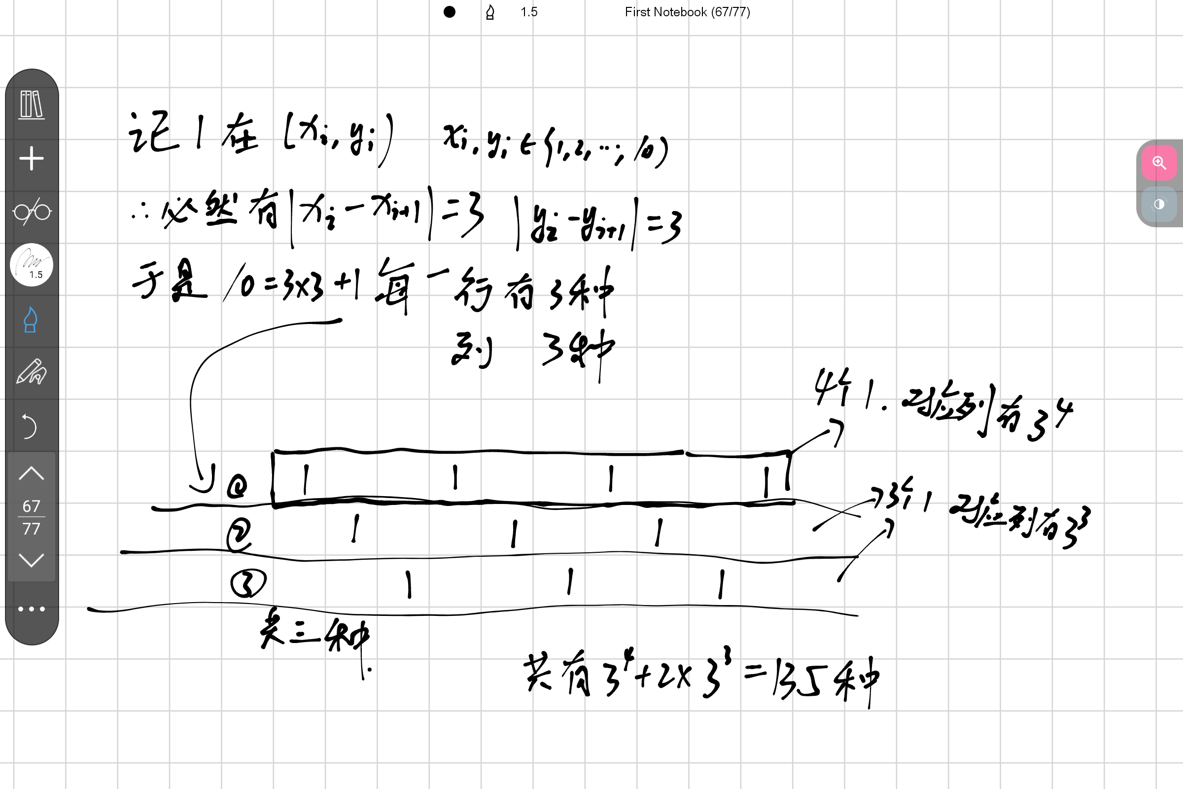 Screenshot_2026-05-15-23-47-28-508.jpg