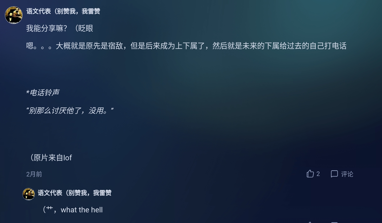Screenshot_2026-05-15-21-07-45-858.jpg