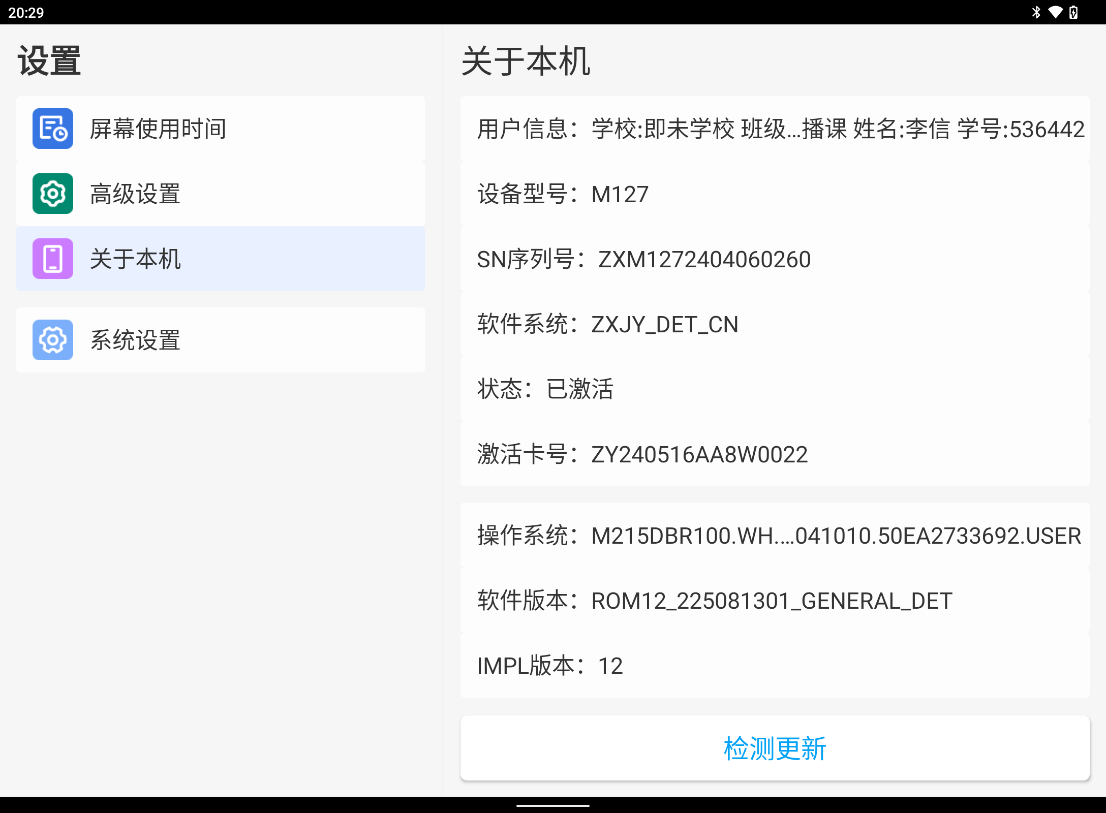 Screenshot_20260515-202926.png